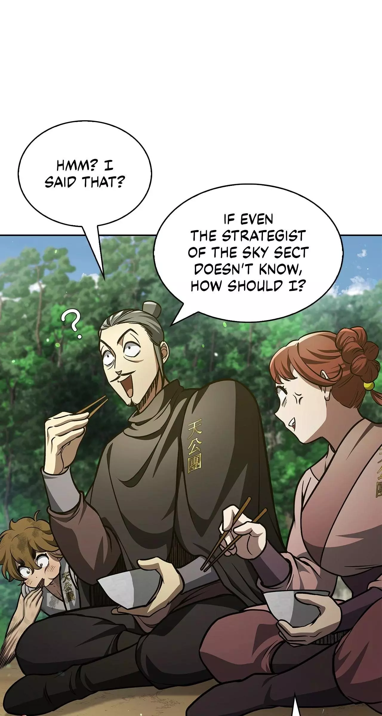 Cheonhwa Archive's Young Master Chapter 35 page 35