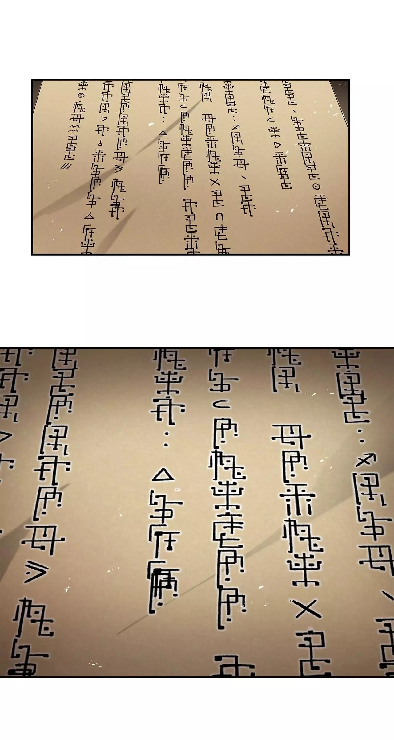 Cheonhwa Archive's Young Master Chapter 35 page 81