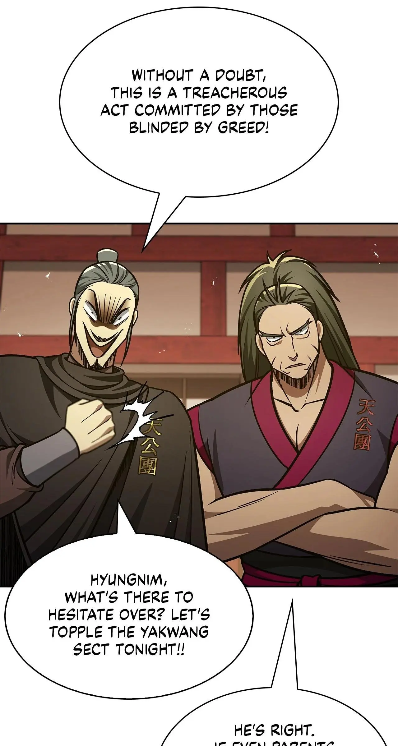 Cheonhwa Archive's Young Master Chapter 36 page 42