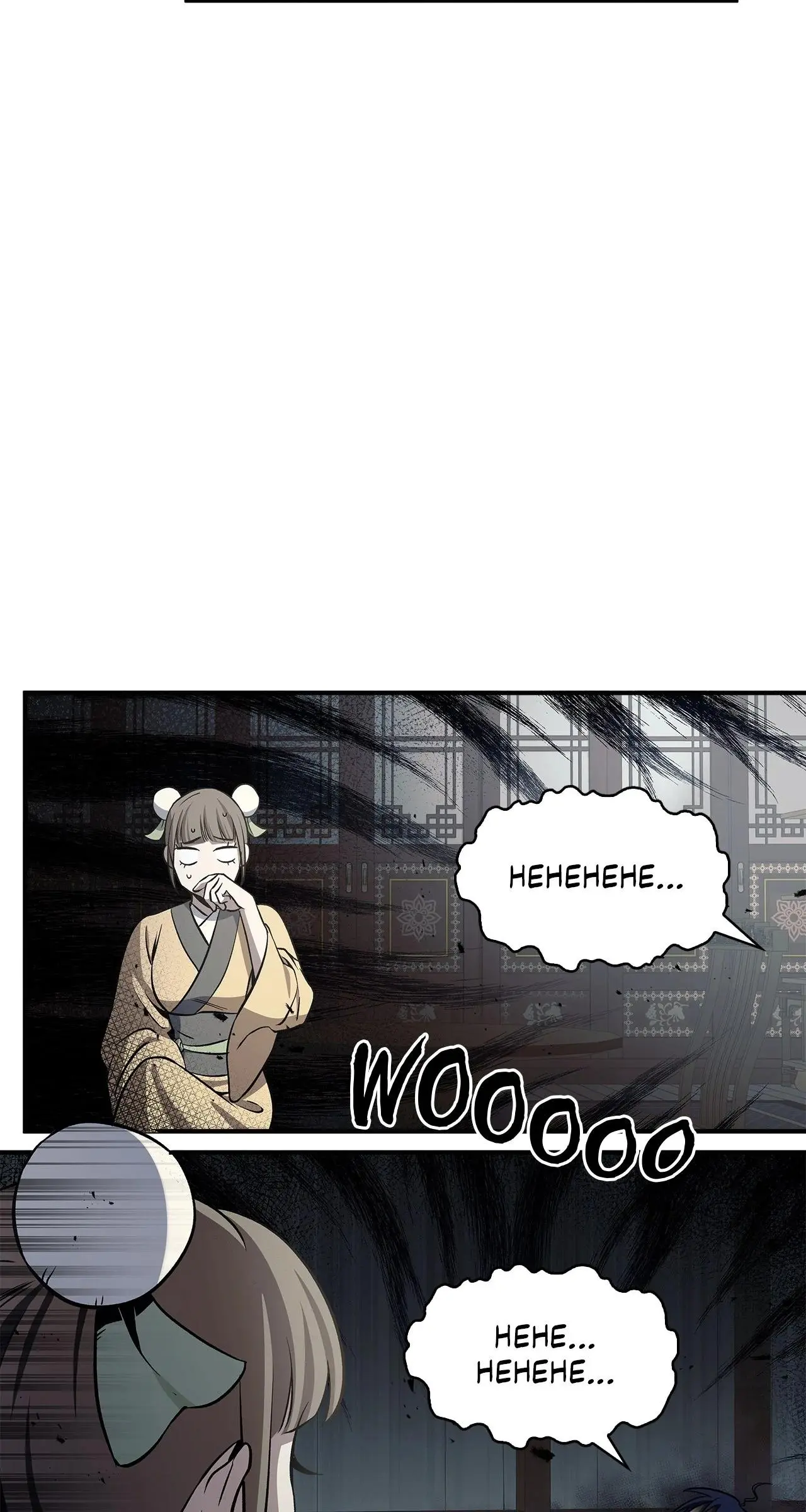 Cheonhwa Archive's Young Master Chapter 4 page 3