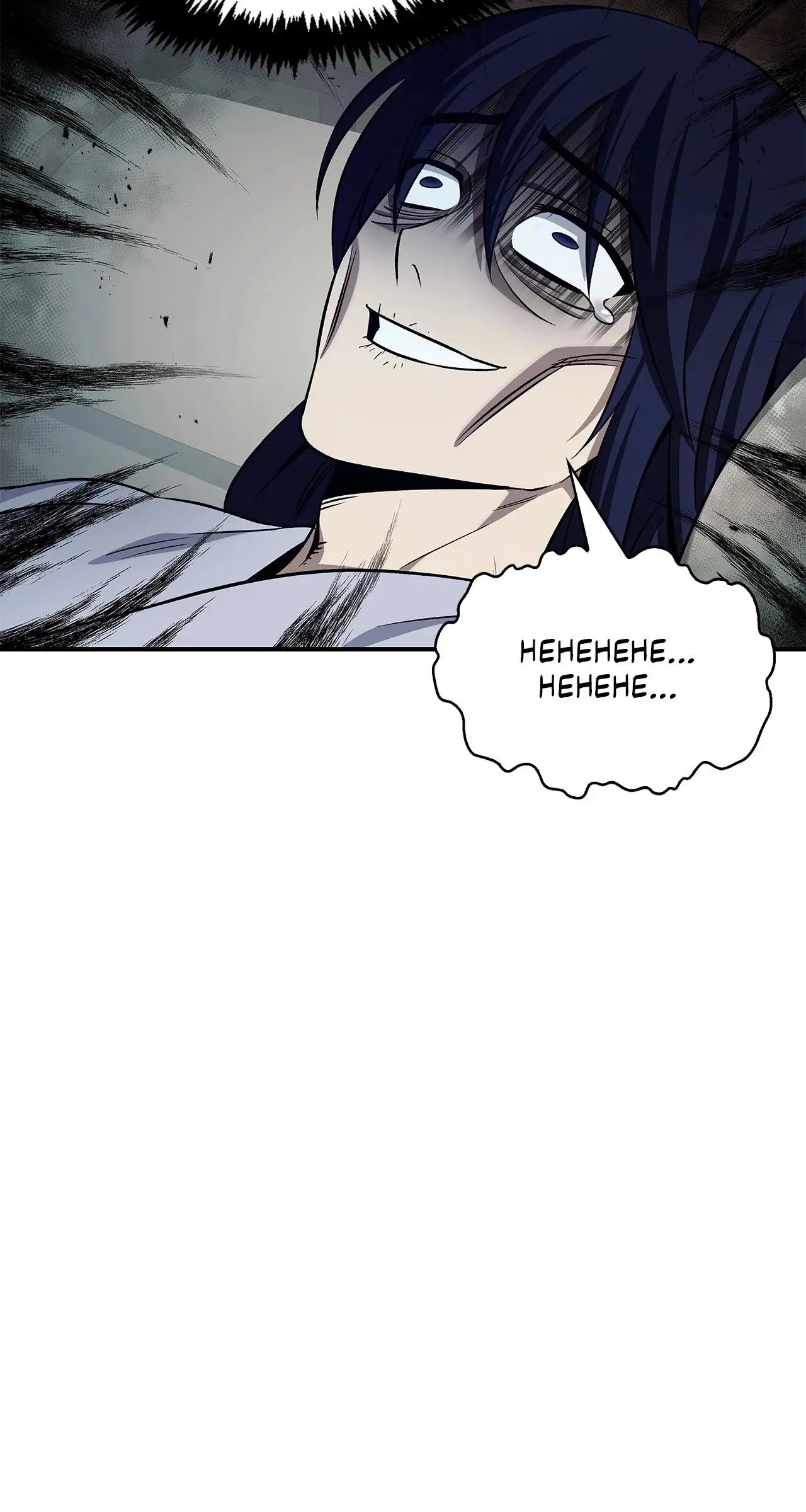 Cheonhwa Archive's Young Master Chapter 4 page 5