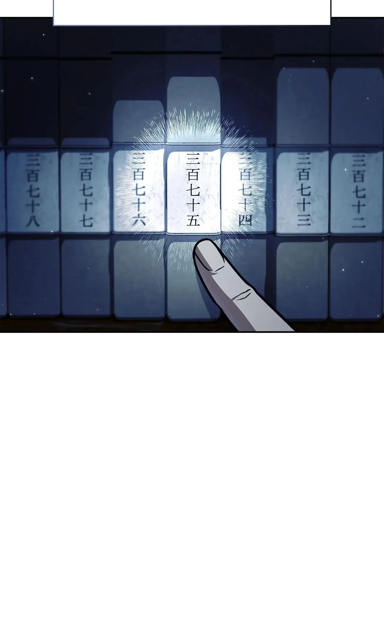 Cheonhwa Archive's Young Master Chapter 40 page 36