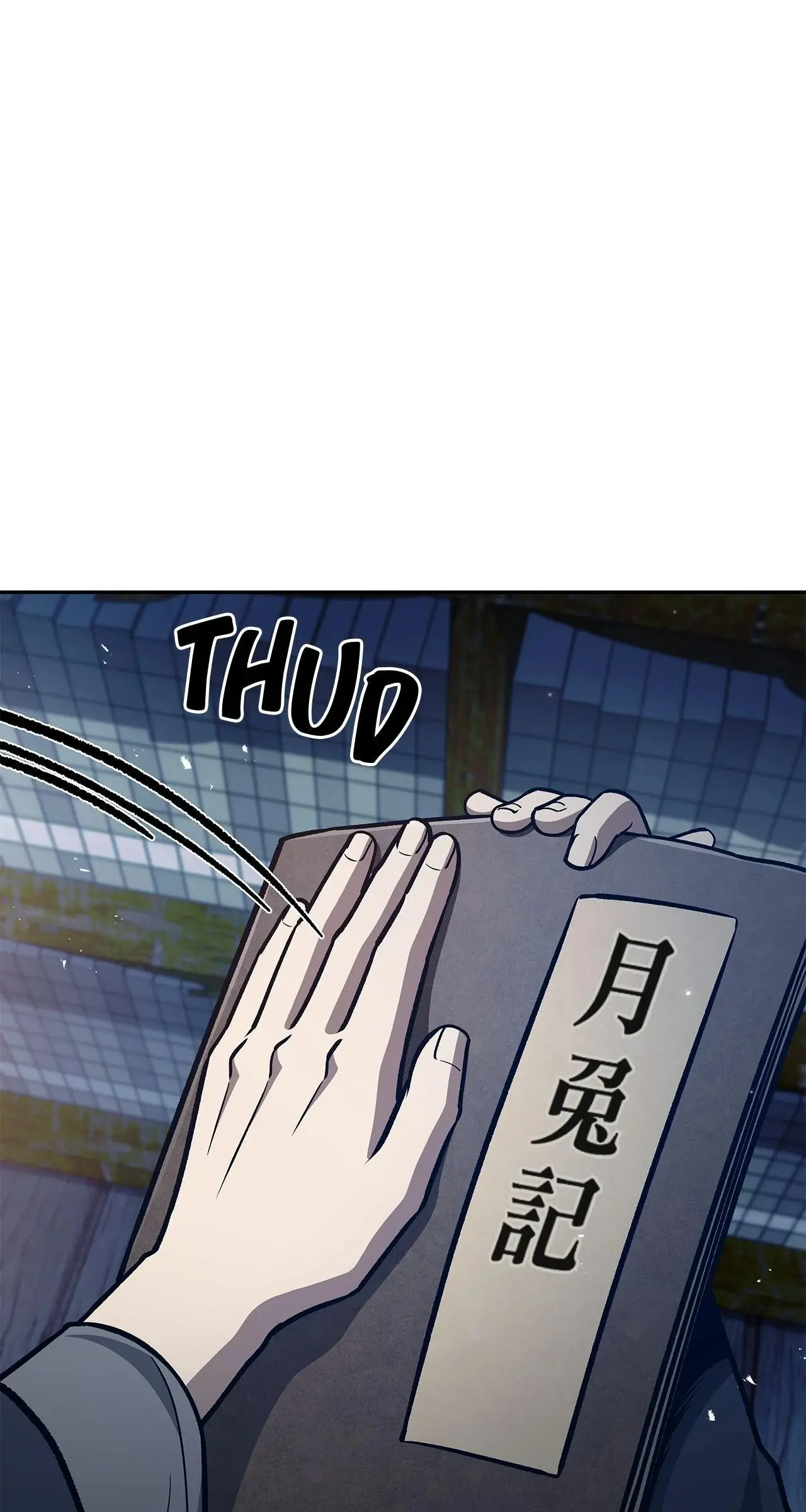Cheonhwa Archive's Young Master Chapter 40 page 61