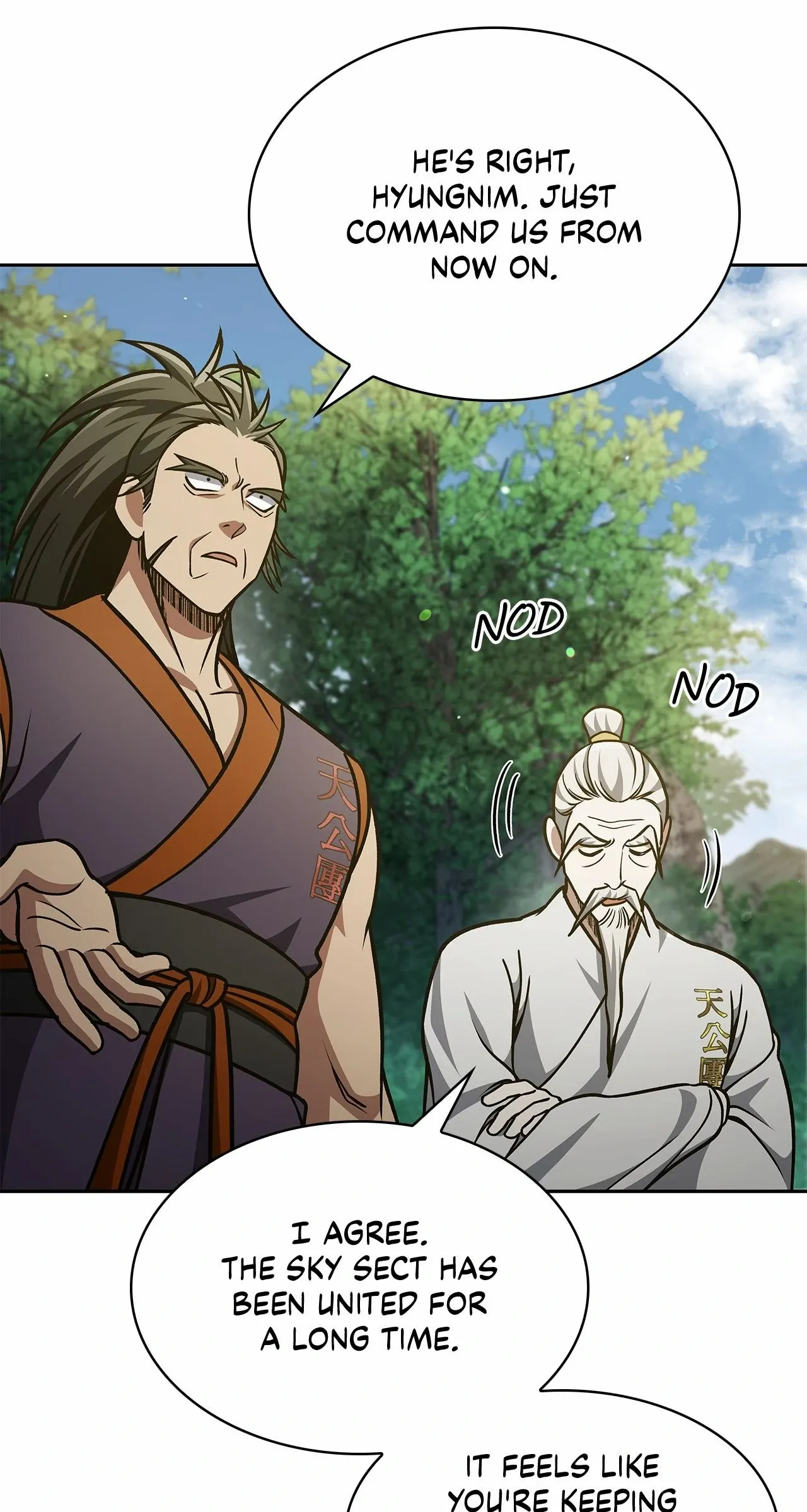 Cheonhwa Archive's Young Master Chapter 43 page 98