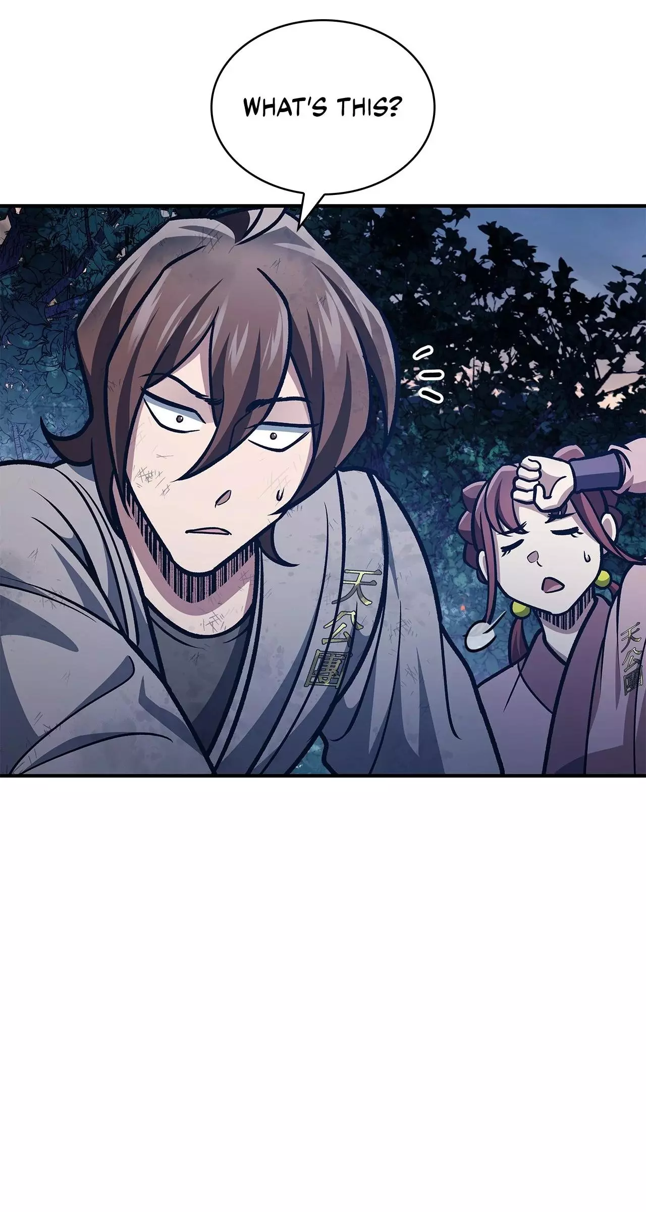 Cheonhwa Archive's Young Master Chapter 46 page 87