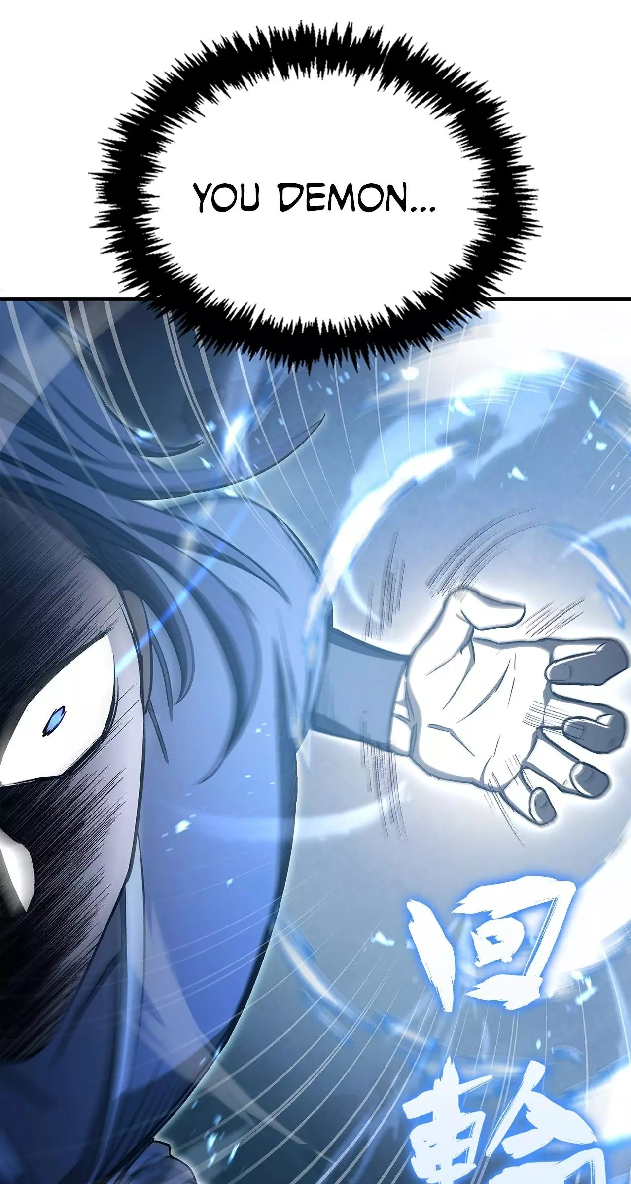 Cheonhwa Archive's Young Master Chapter 5 page 121