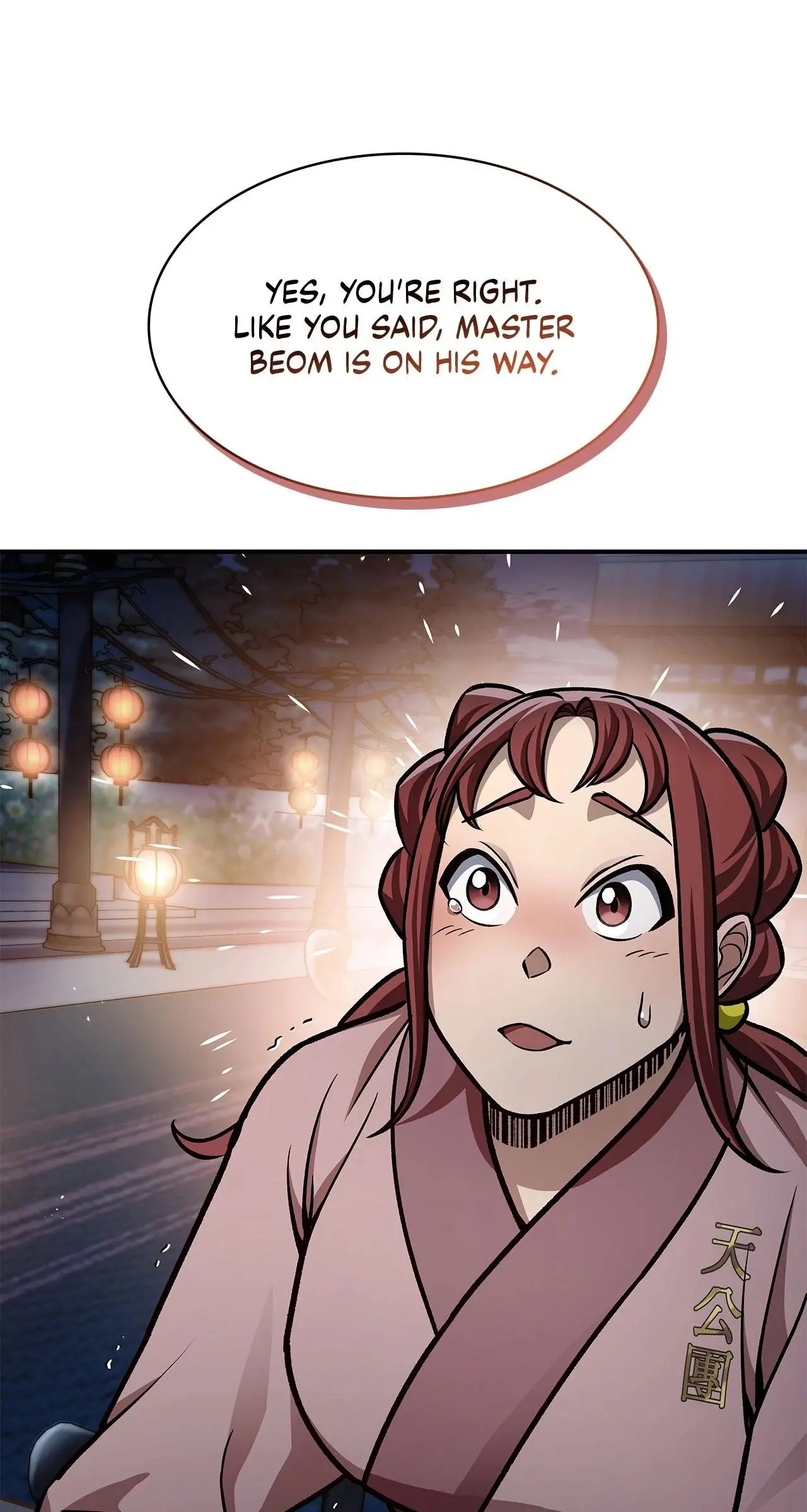 Cheonhwa Archive's Young Master Chapter 60 page 12