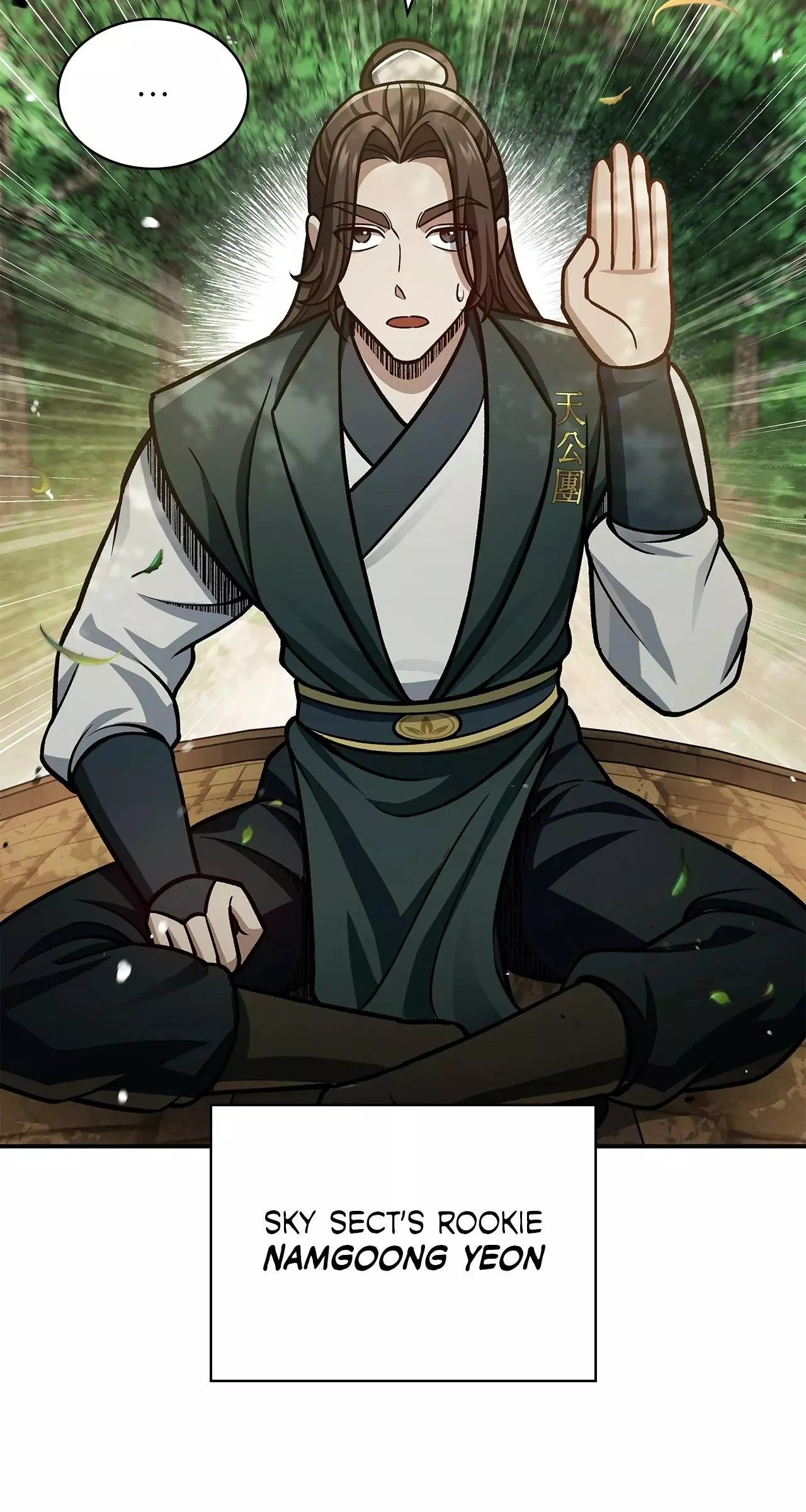 Cheonhwa Archive's Young Master Chapter 62 page 91