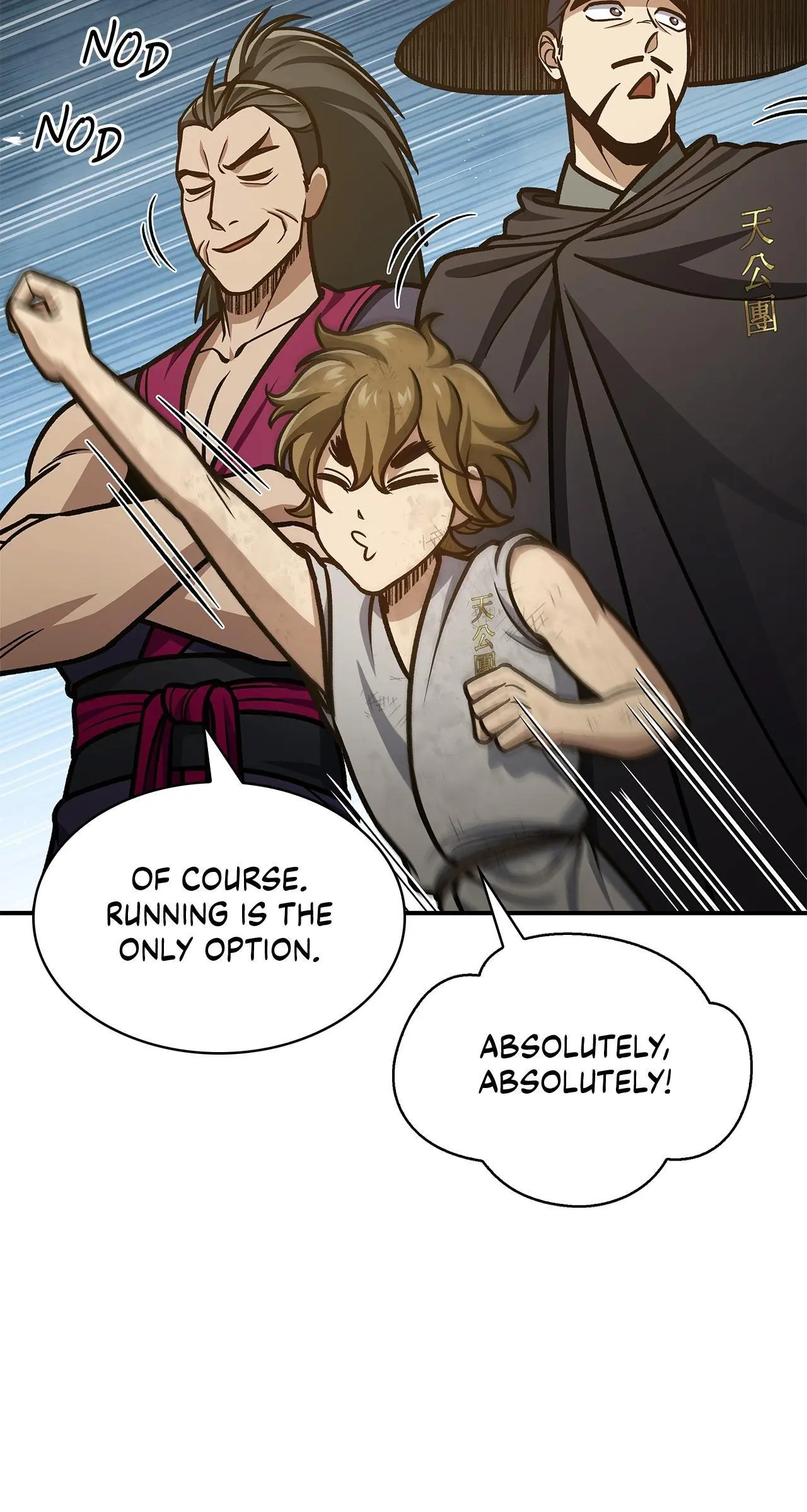 Cheonhwa Archive's Young Master Chapter 67 page 17