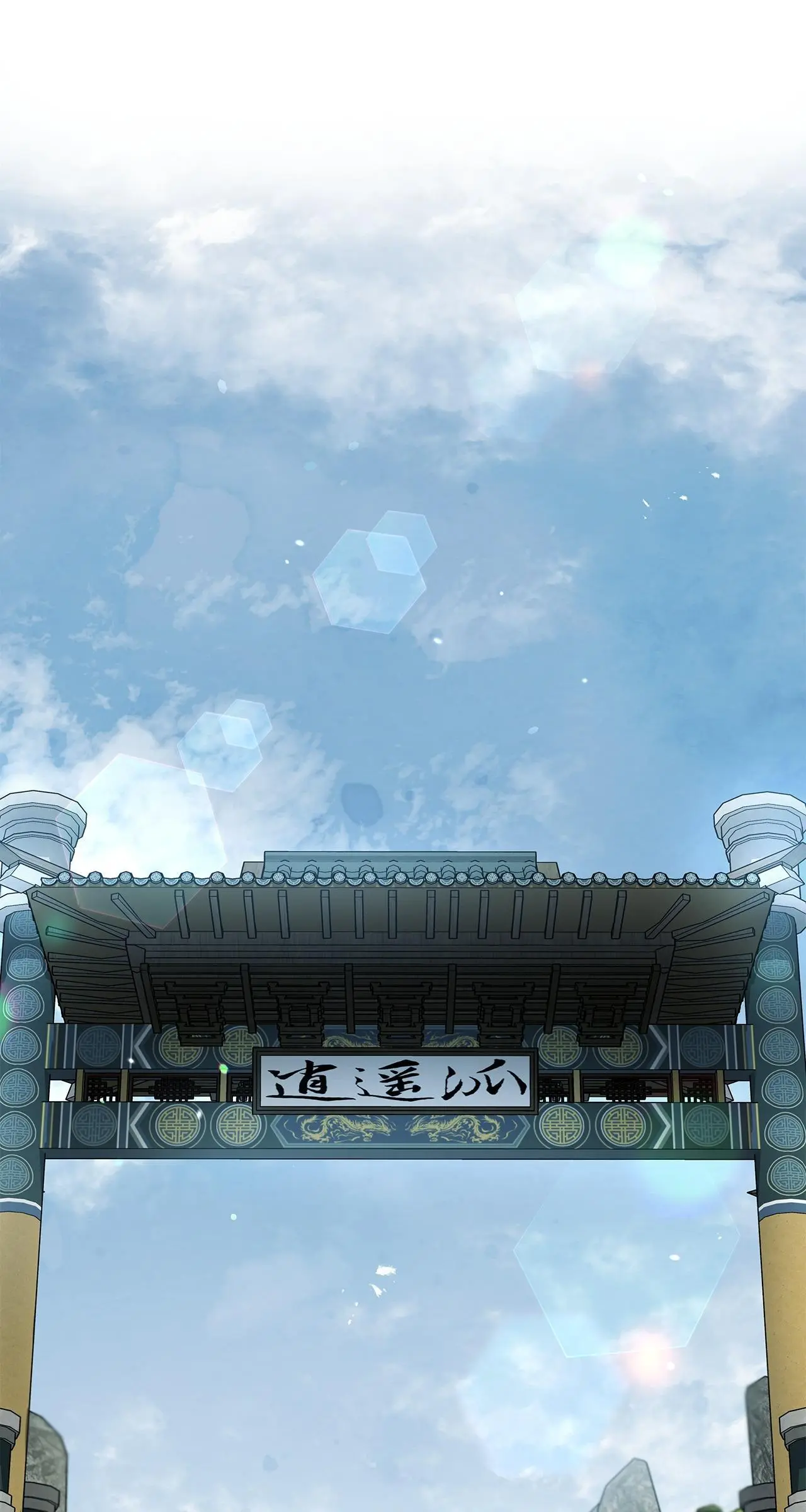 Cheonhwa Archive's Young Master Chapter 67 page 58