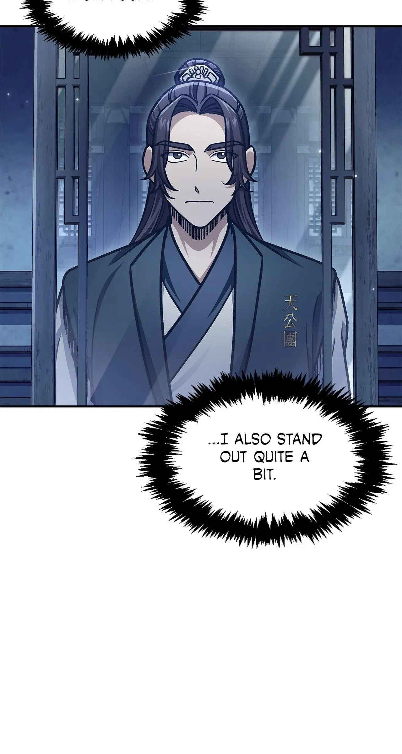 Cheonhwa Archive's Young Master Chapter 68 page 102