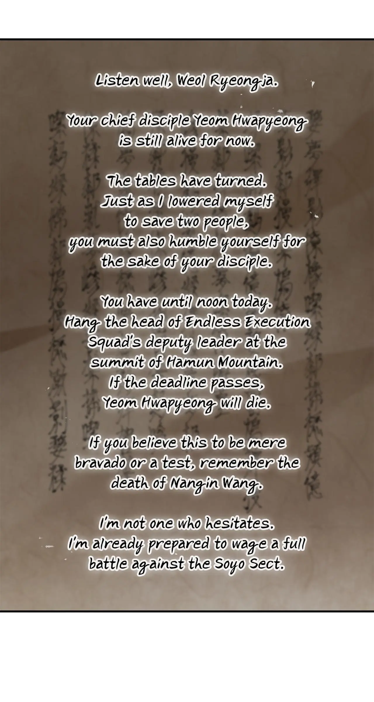 Cheonhwa Archive's Young Master Chapter 69 page 32