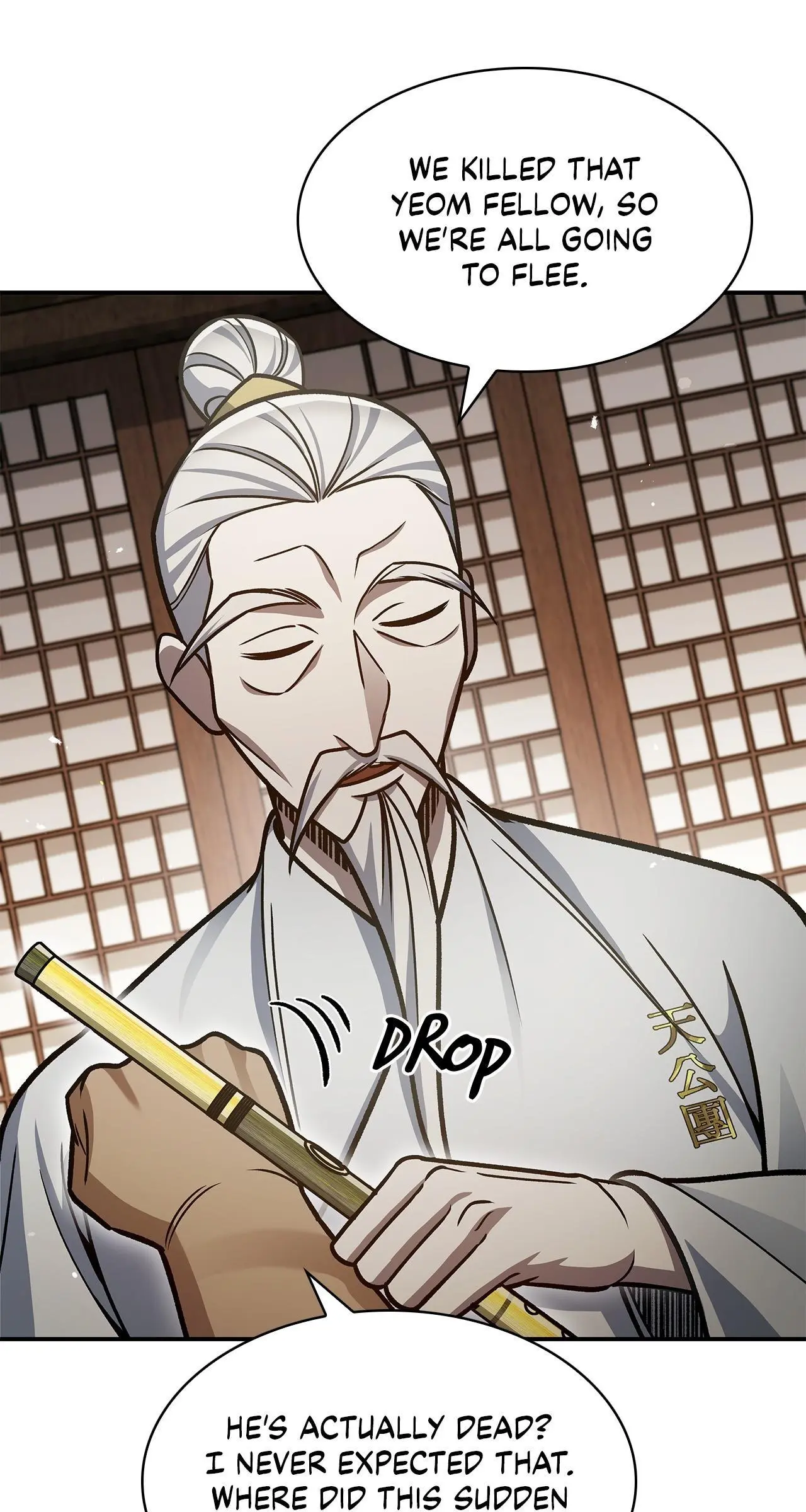 Cheonhwa Archive's Young Master Chapter 69 page 77