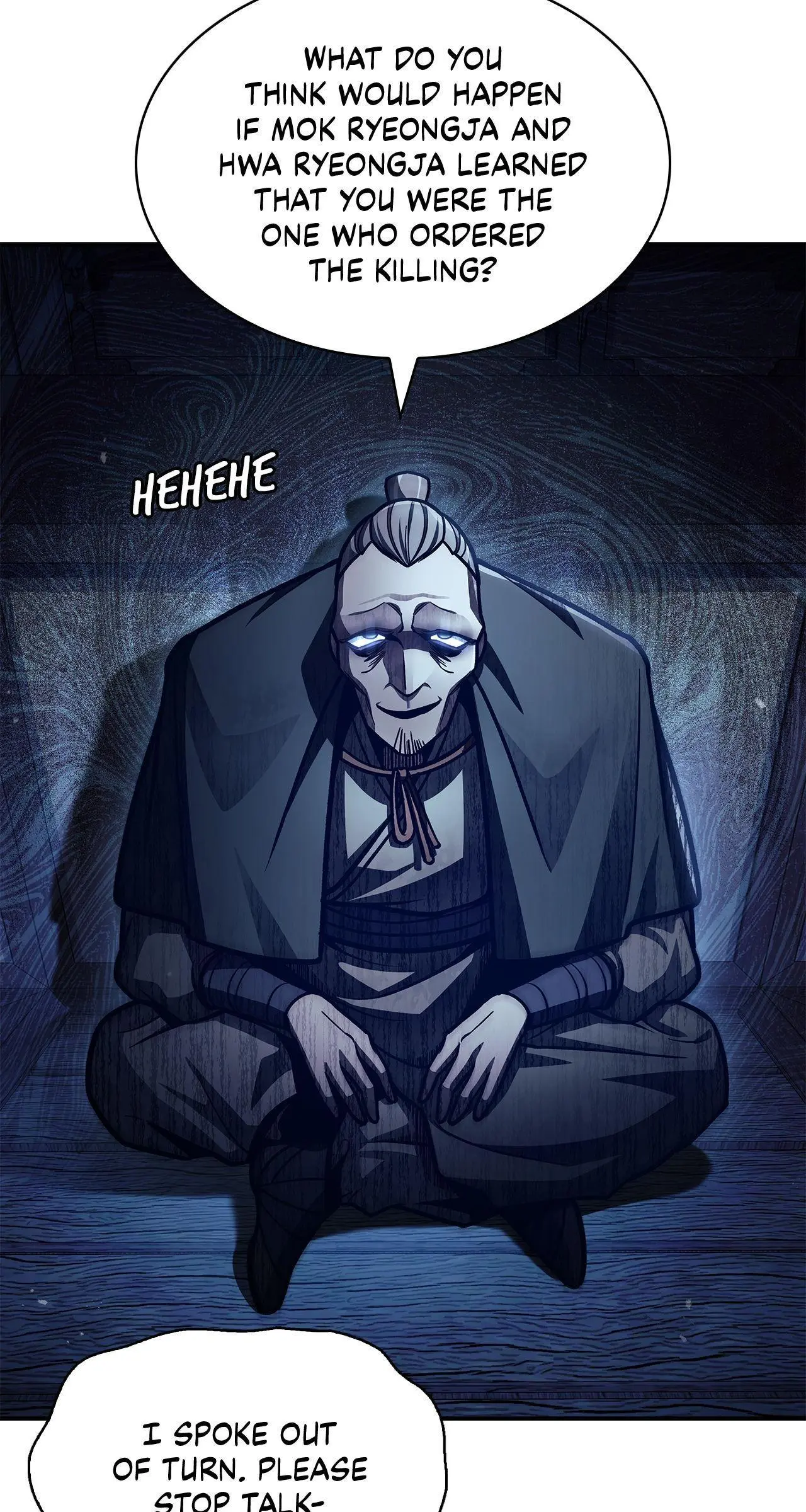 Cheonhwa Archive's Young Master Chapter 70 page 109