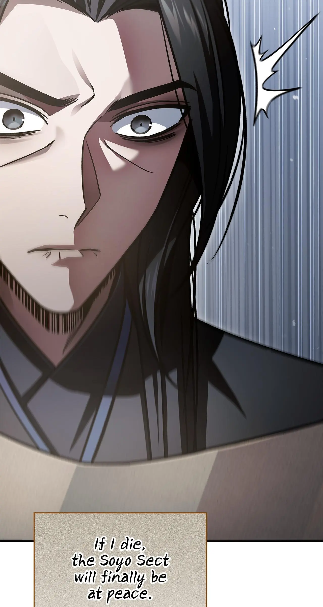 Cheonhwa Archive's Young Master Chapter 70 page 128