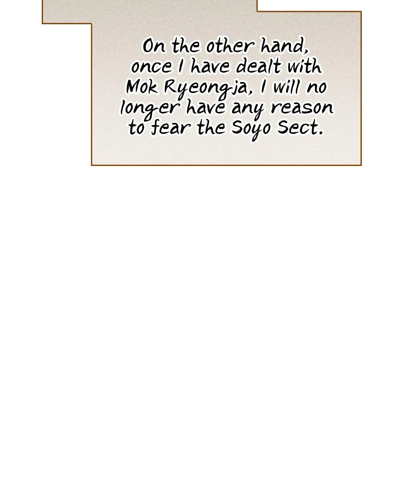 Cheonhwa Archive's Young Master Chapter 70 page 129