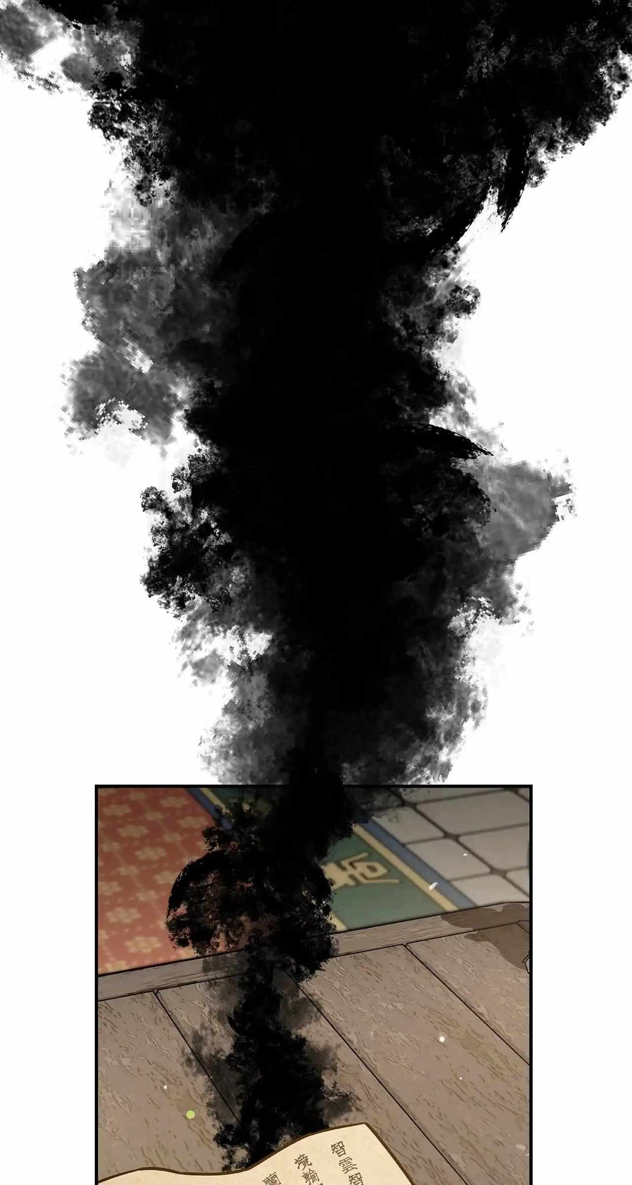 Cheonhwa Archive's Young Master Chapter 72 page 106