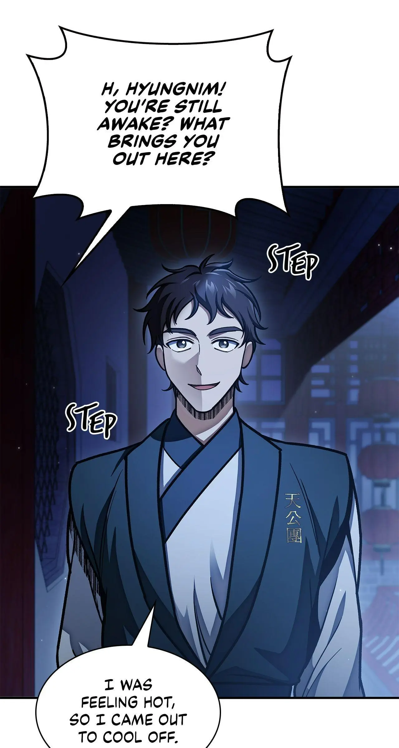 Cheonhwa Archive's Young Master Chapter 73 page 118