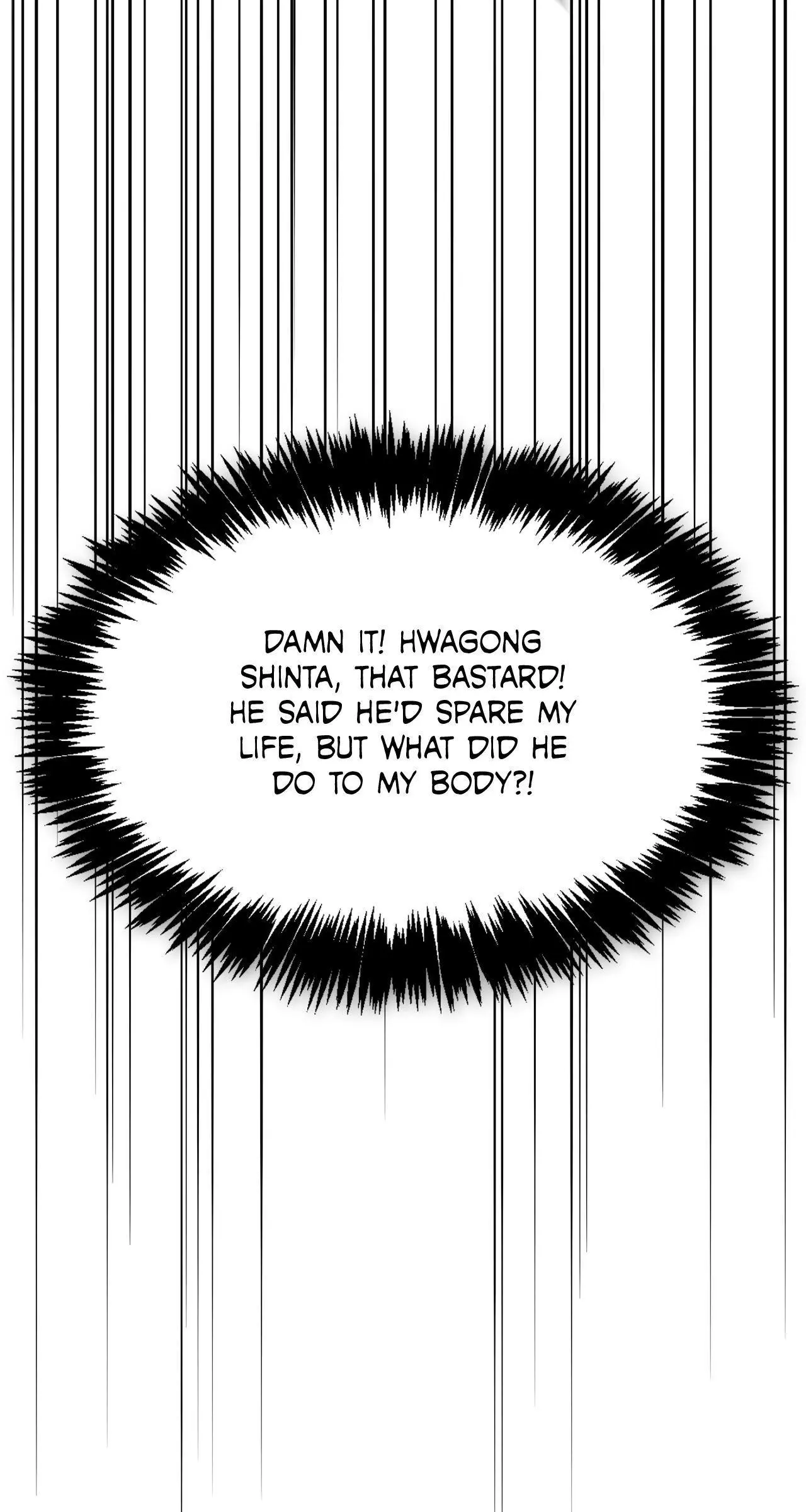 Cheonhwa Archive's Young Master Chapter 77 page 7