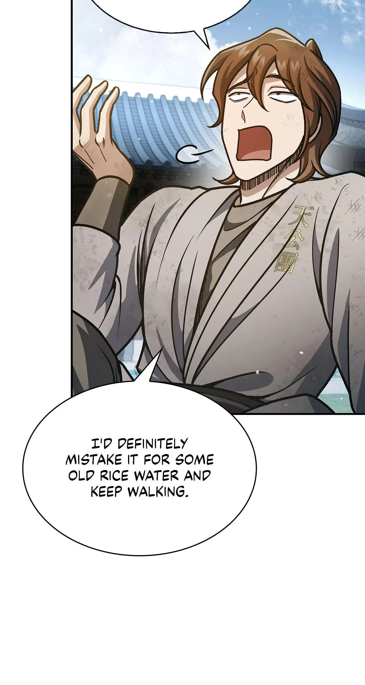 Cheonhwa Archive's Young Master Chapter 78 page 57