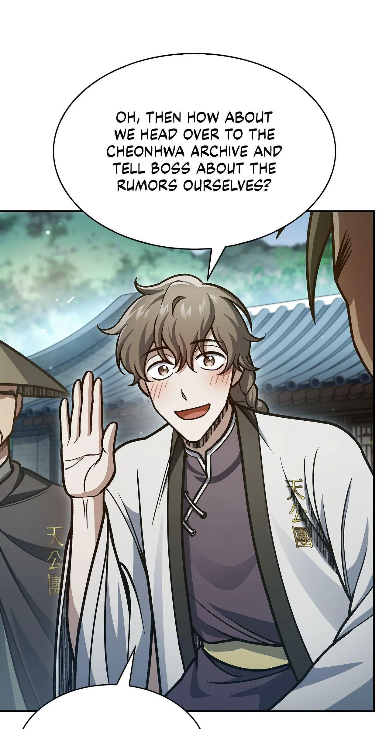 Cheonhwa Archive's Young Master Chapter 78 page 66