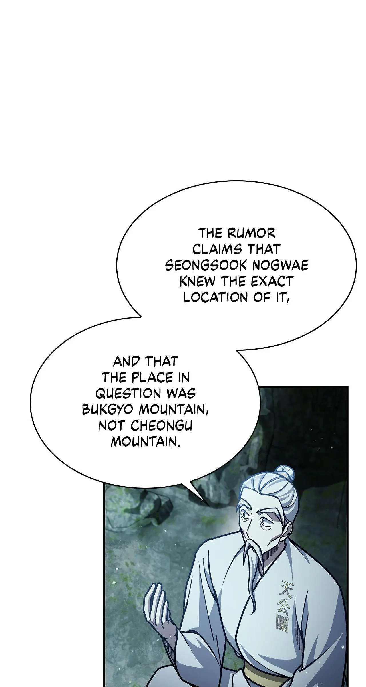 Cheonhwa Archive's Young Master Chapter 78 page 105