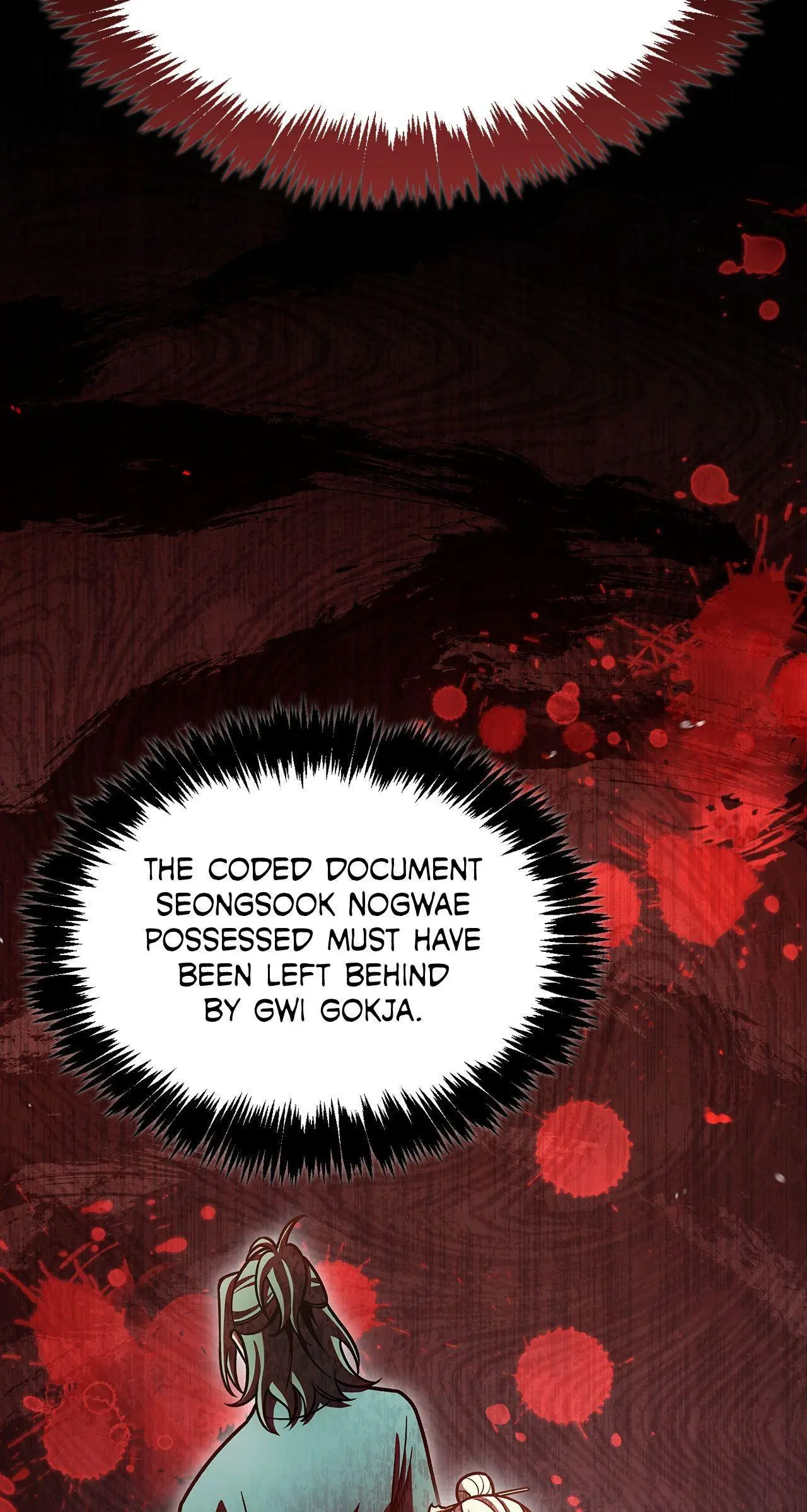 Cheonhwa Archive's Young Master Chapter 78 page 113
