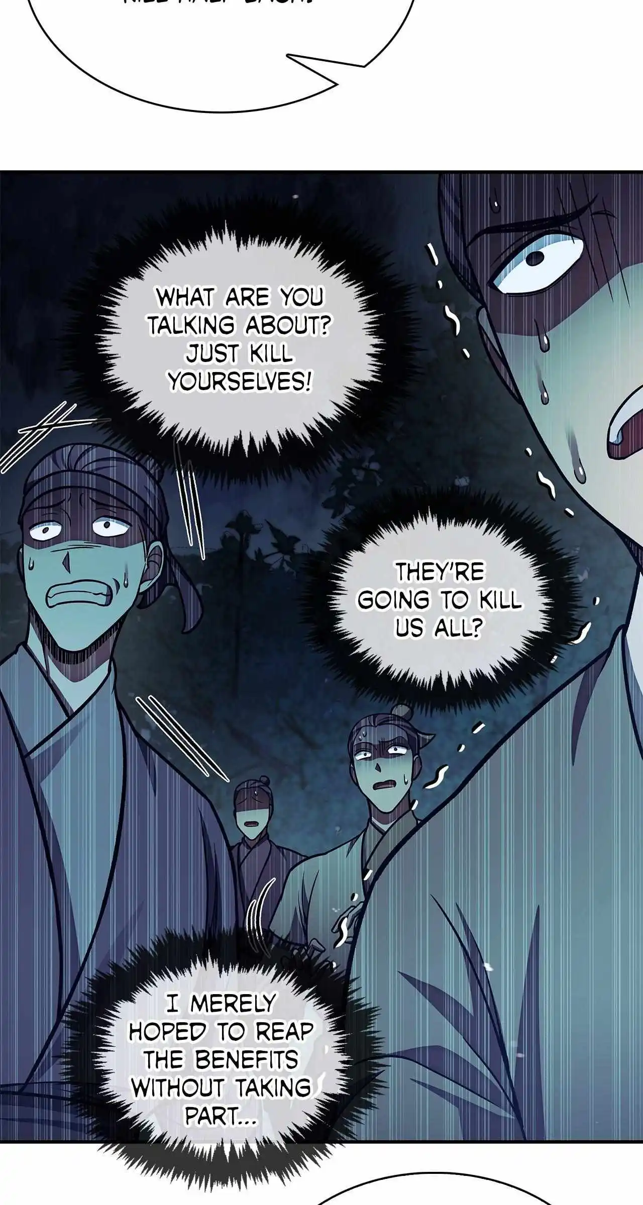 Cheonhwa Archive's Young Master Chapter 79 page 50