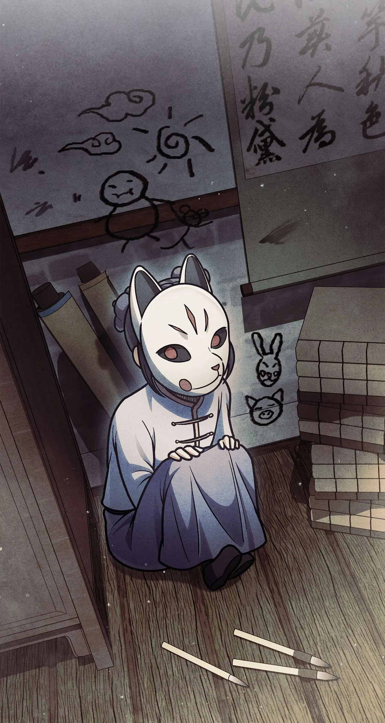 Cheonhwa Archive's Young Master Chapter 81 page 124