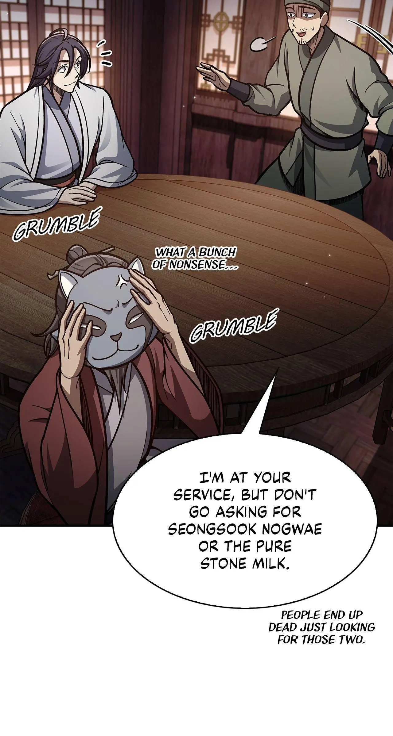 Cheonhwa Archive's Young Master Chapter 82 page 93