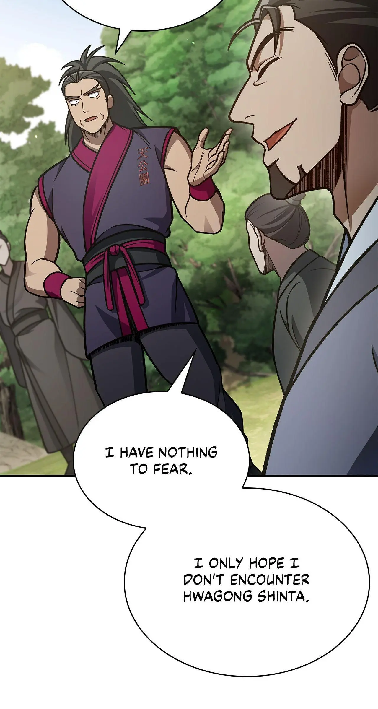 Cheonhwa Archive's Young Master Chapter 83 page 94