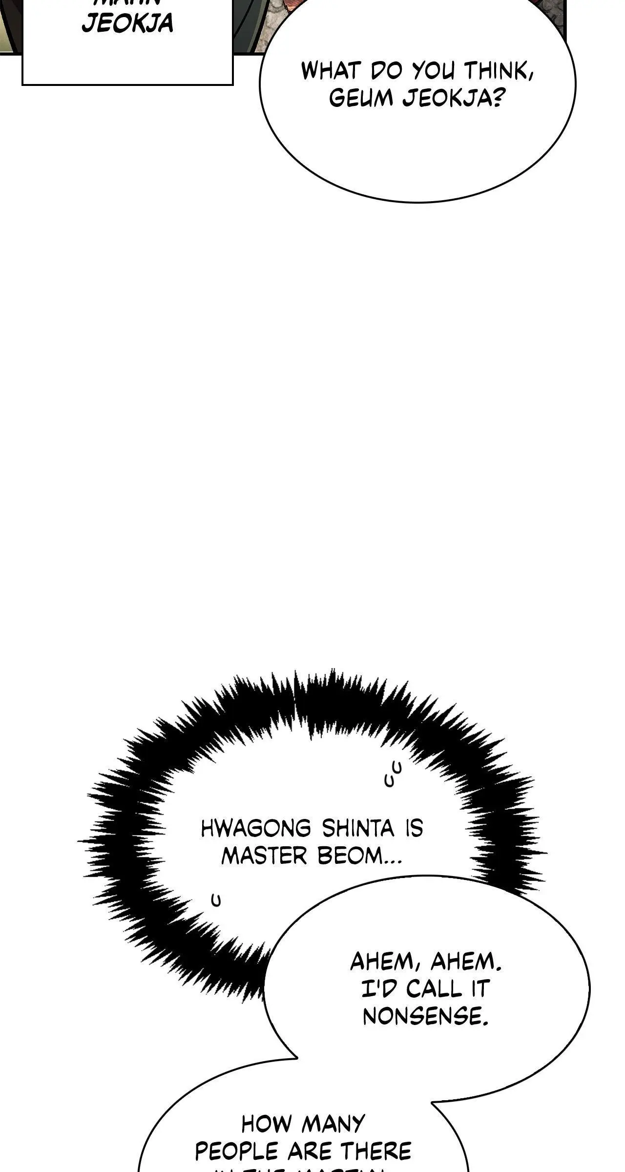Cheonhwa Archive's Young Master Chapter 83 page 97