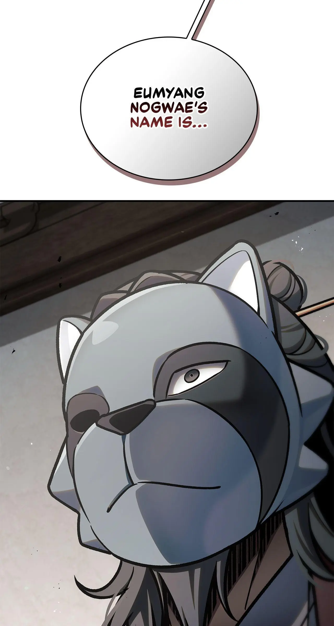 Cheonhwa Archive's Young Master Chapter 84 page 73