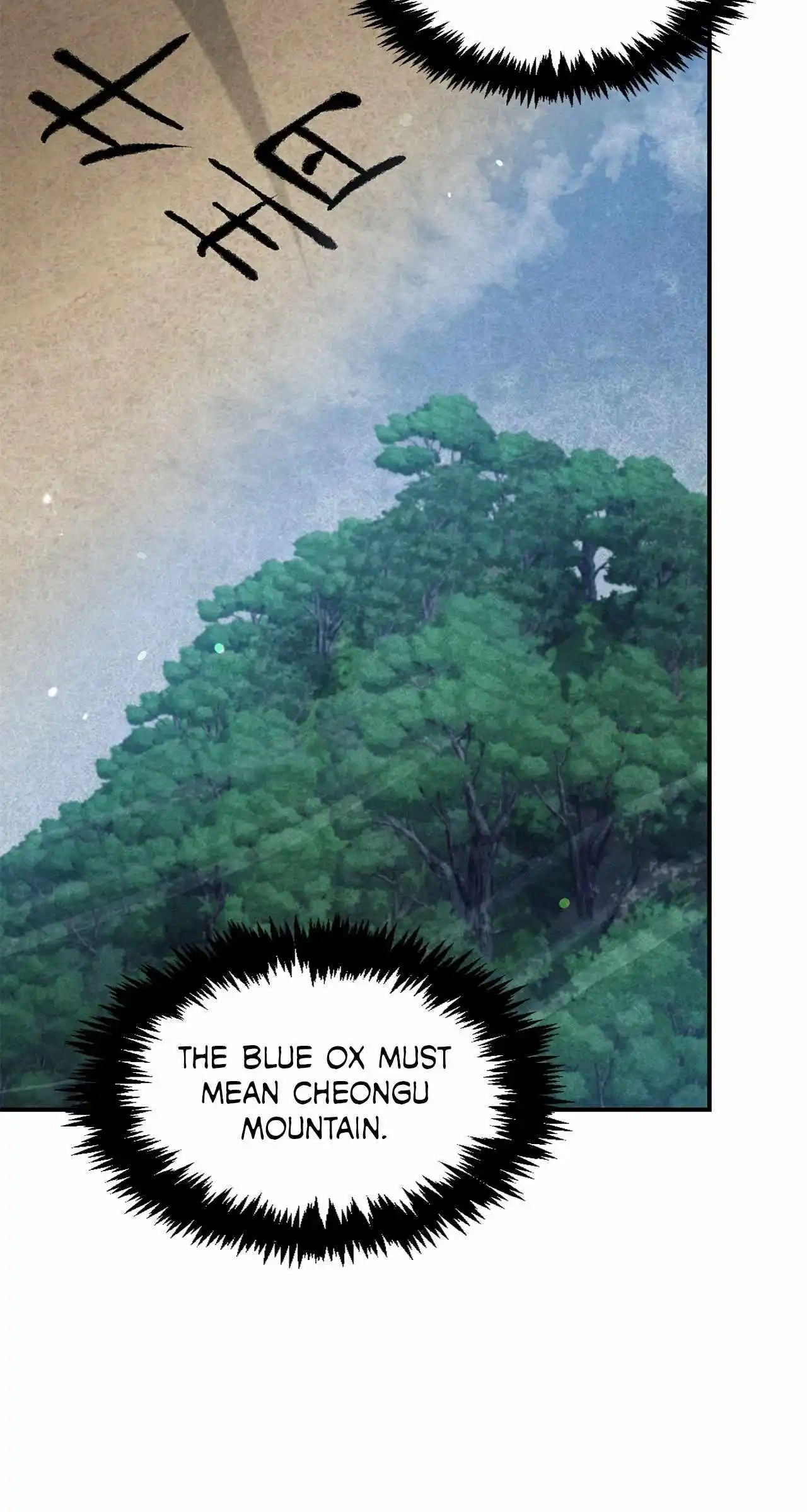 Cheonhwa Archive's Young Master Chapter 85 page 74