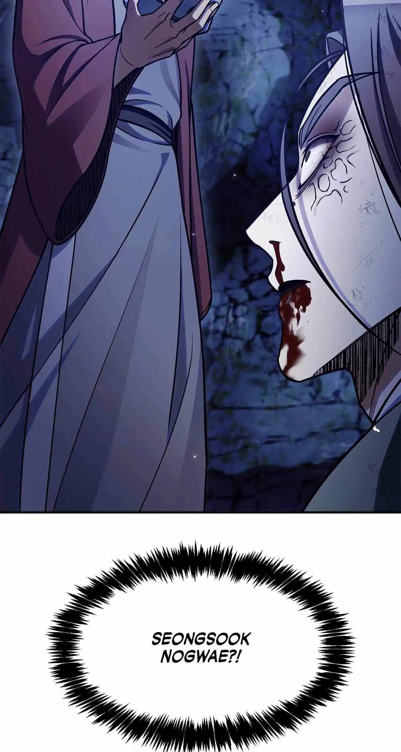 Cheonhwa Archive's Young Master Chapter 86 page 104