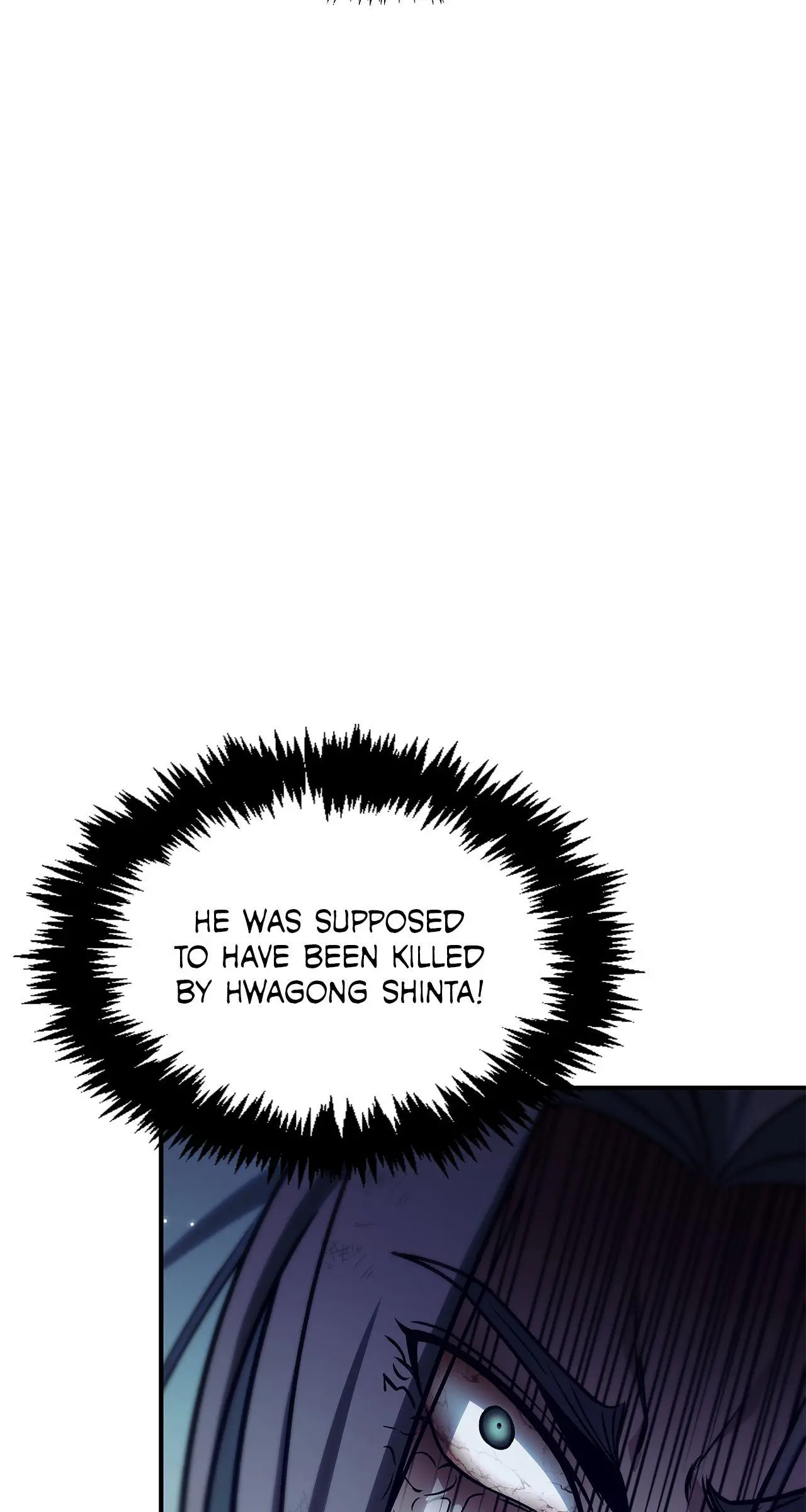 Cheonhwa Archive's Young Master Chapter 86 page 105