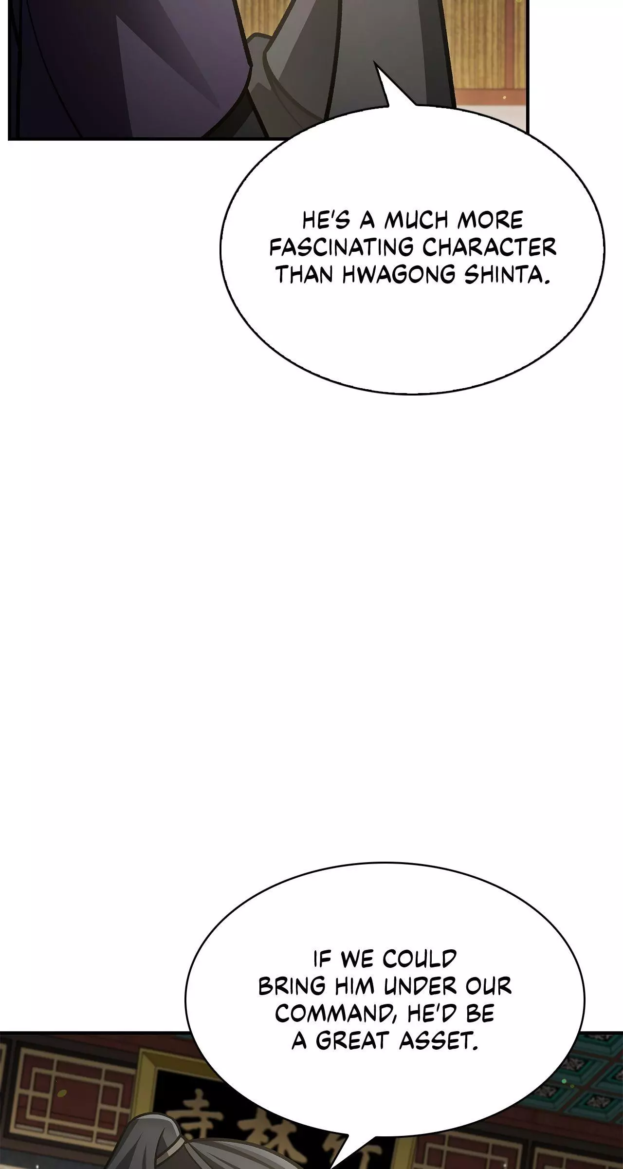 Cheonhwa Archive's Young Master Chapter 89 page 94