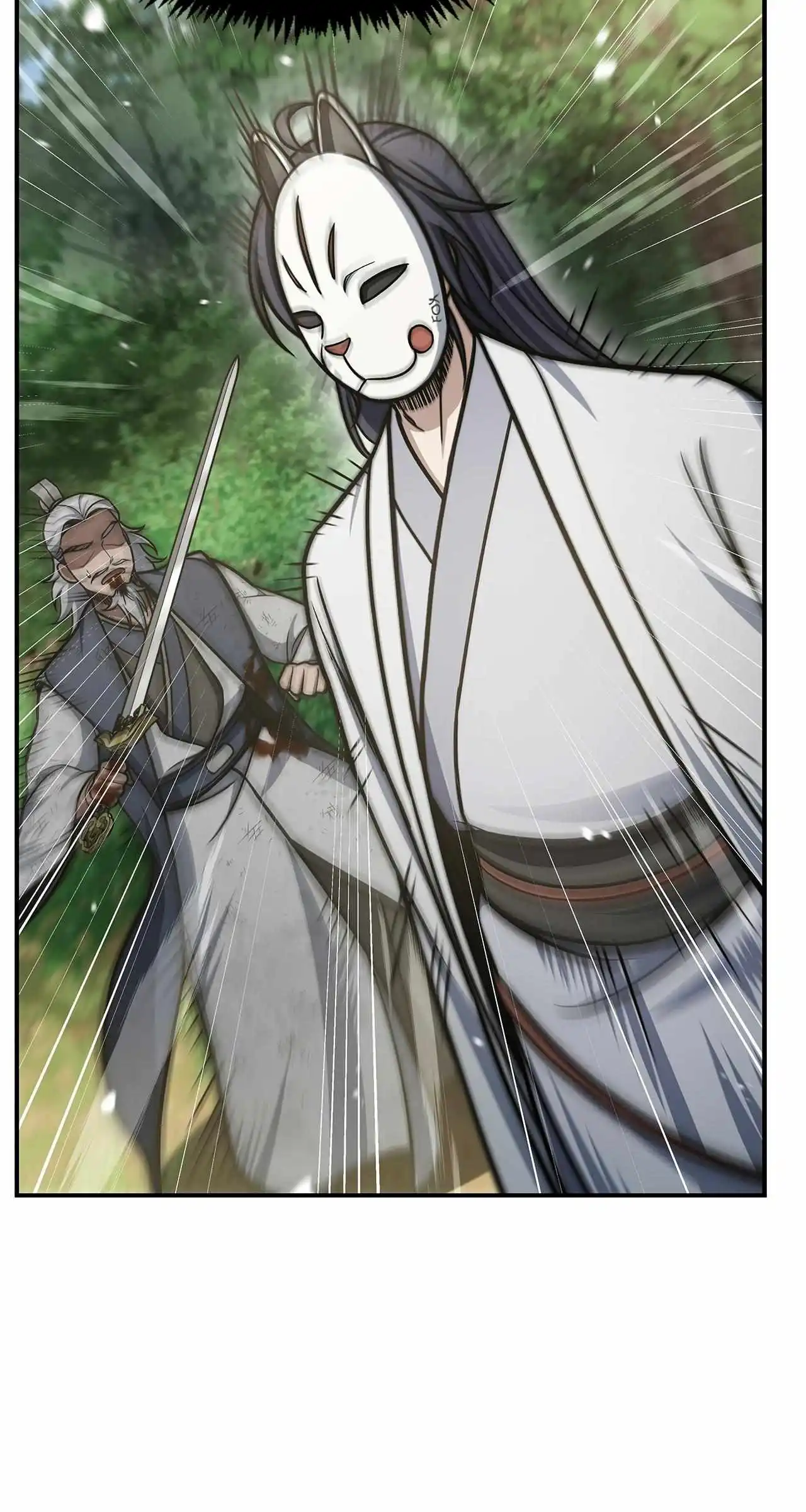 Cheonhwa Archive's Young Master Chapter 92 page 7