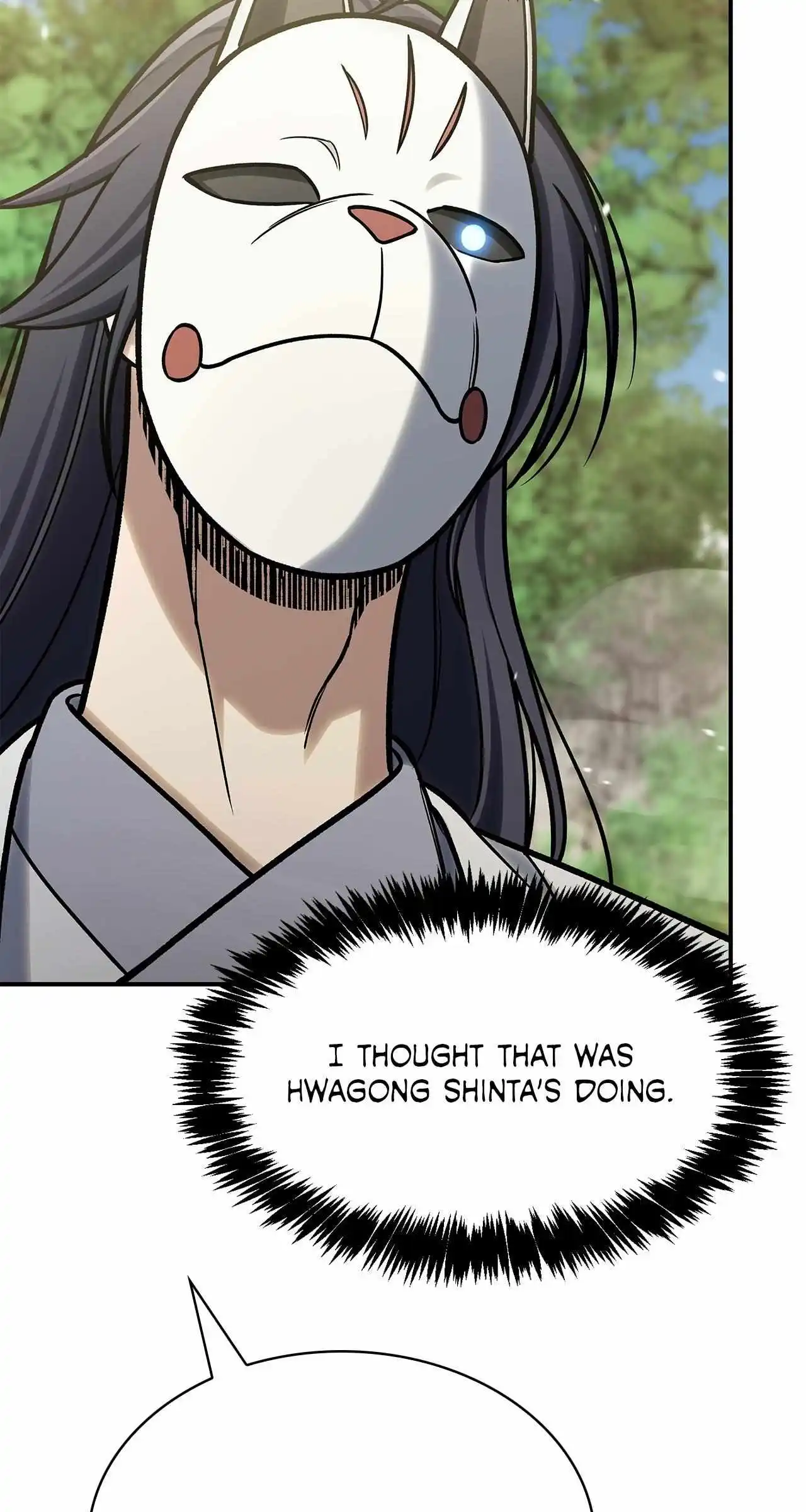 Cheonhwa Archive's Young Master Chapter 92 page 122