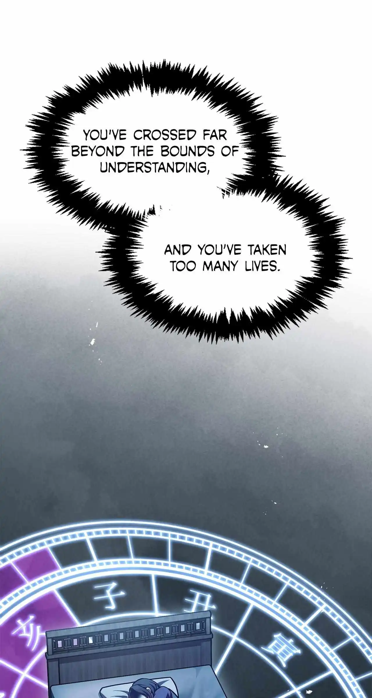 Cheonhwa Archive's Young Master Chapter 95 page 11