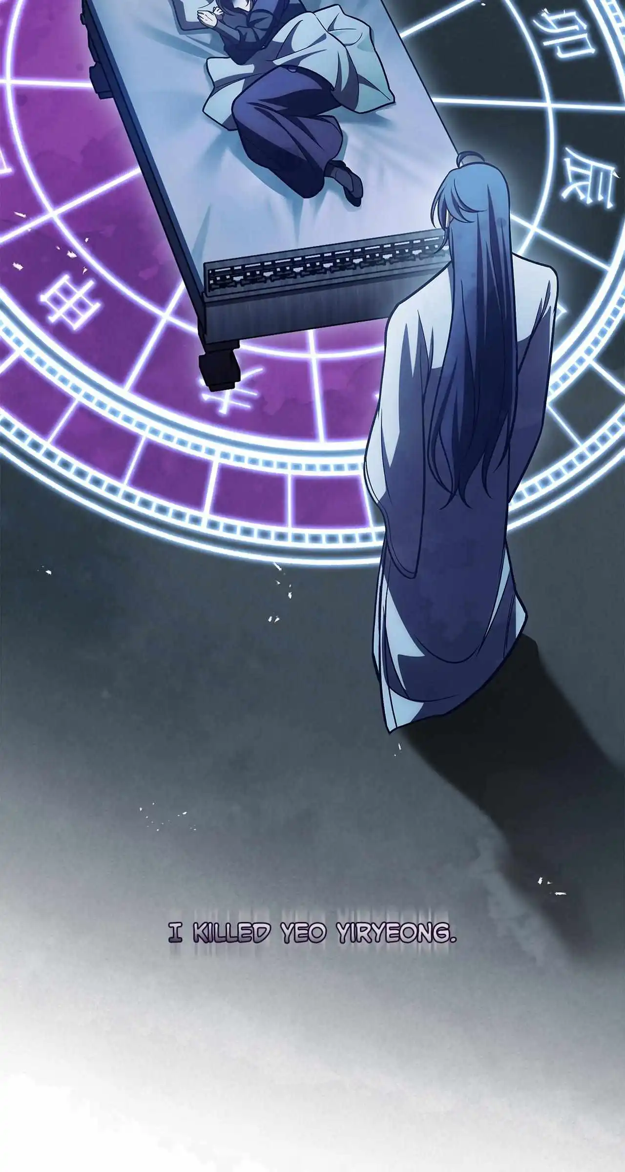 Cheonhwa Archive's Young Master Chapter 95 page 12
