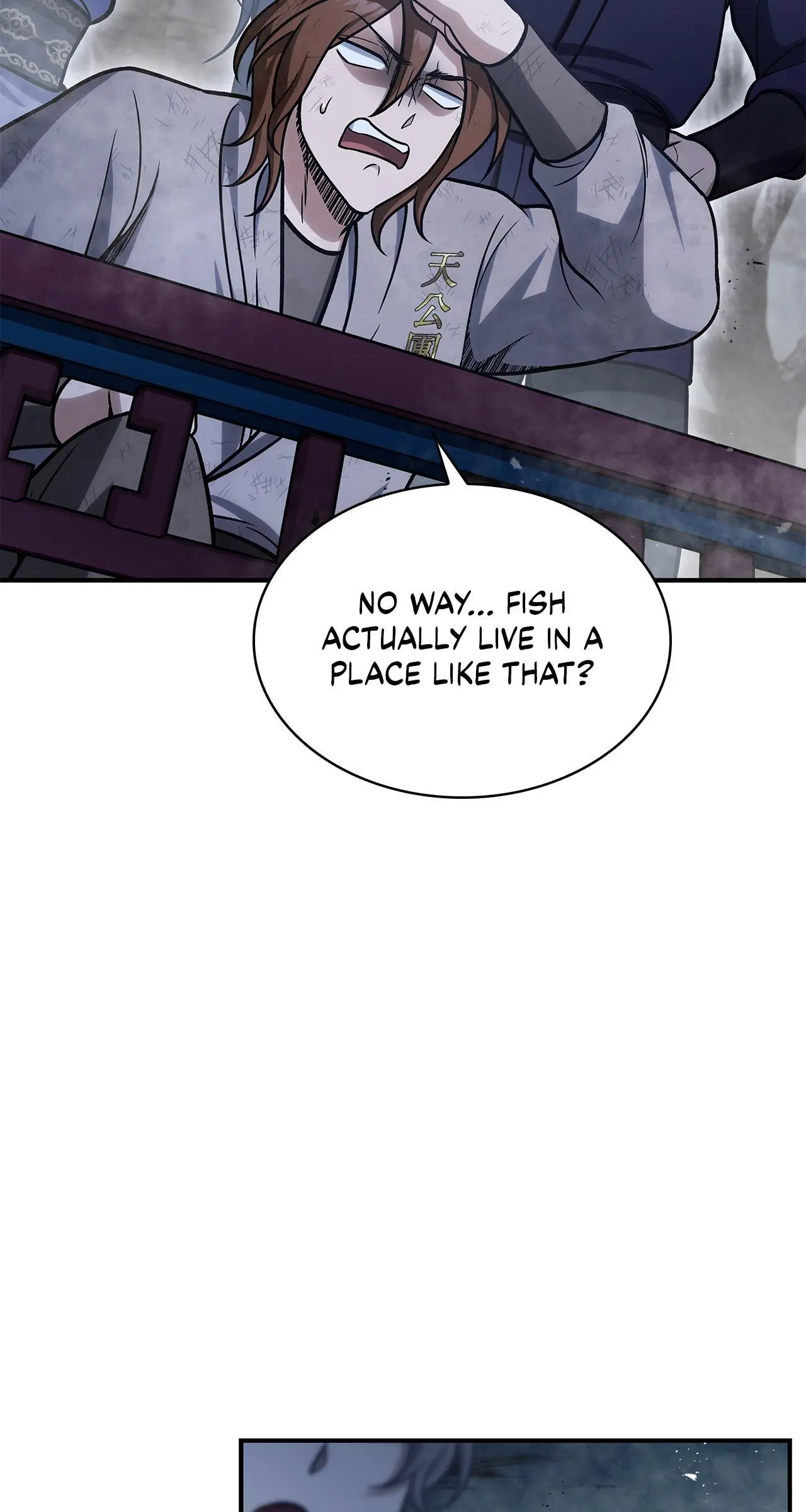 Cheonhwa Archive's Young Master Chapter 97 page 8