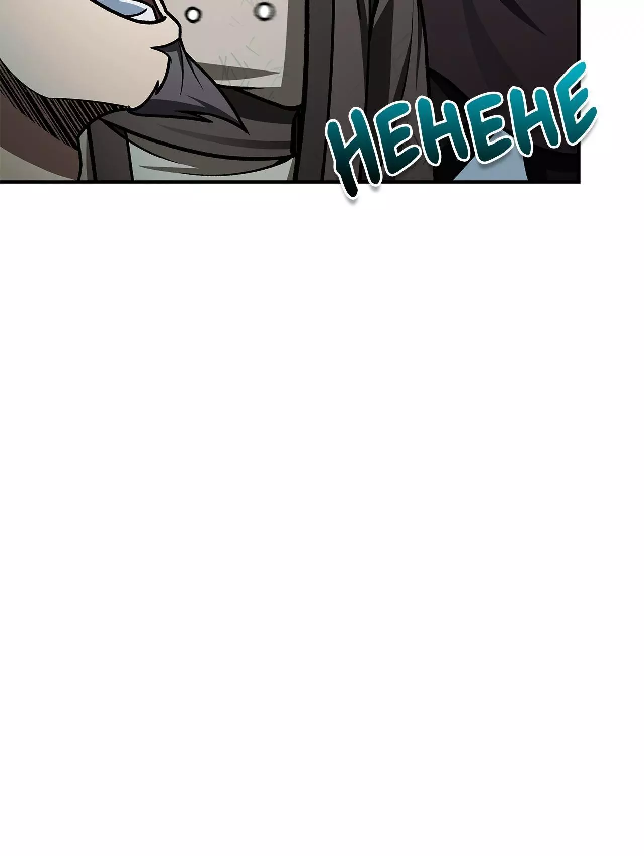 Cheonhwa Archive's Young Master Chapter 99 page 6