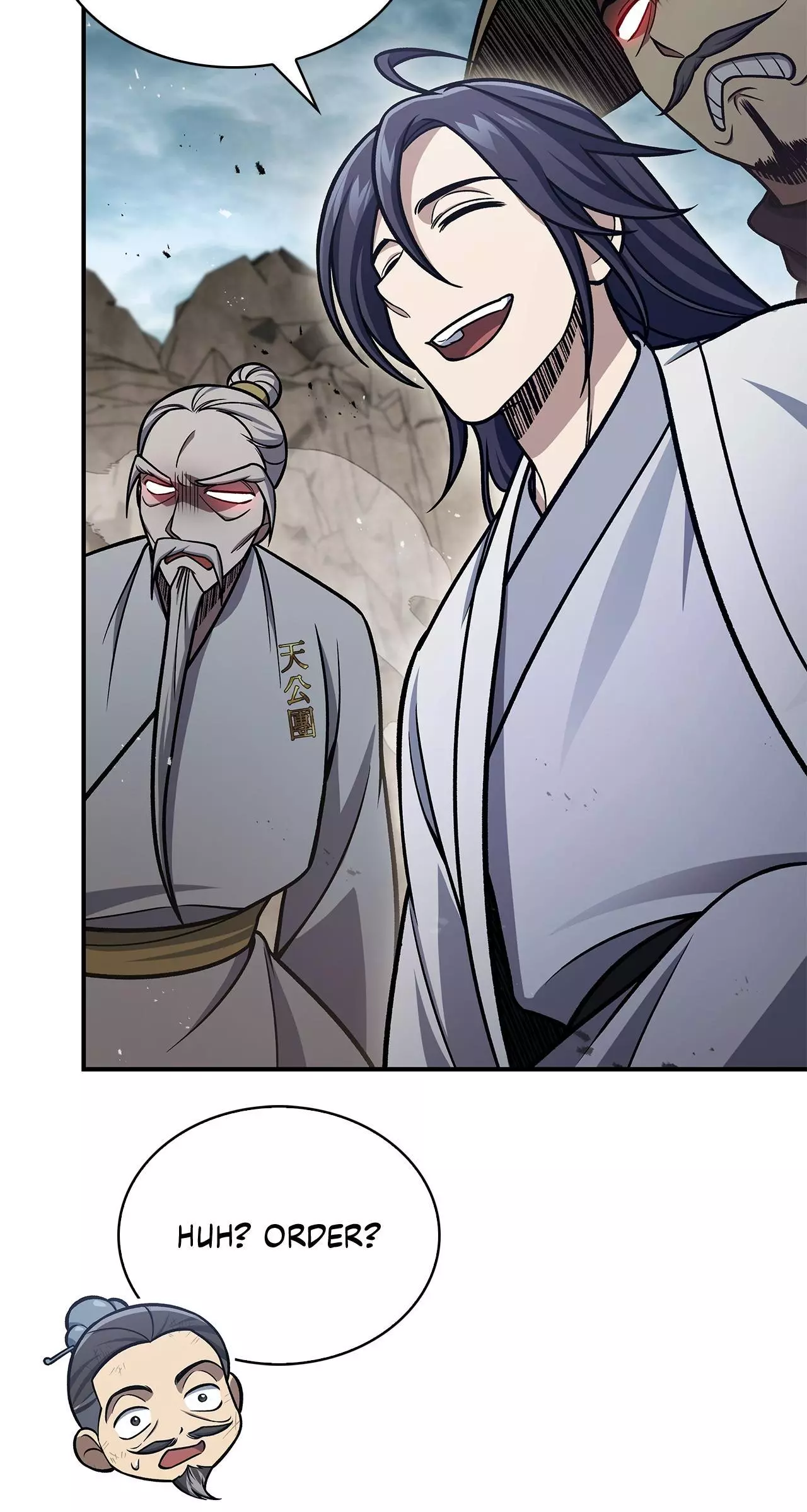 Cheonhwa Archive's Young Master Chapter 99 page 17