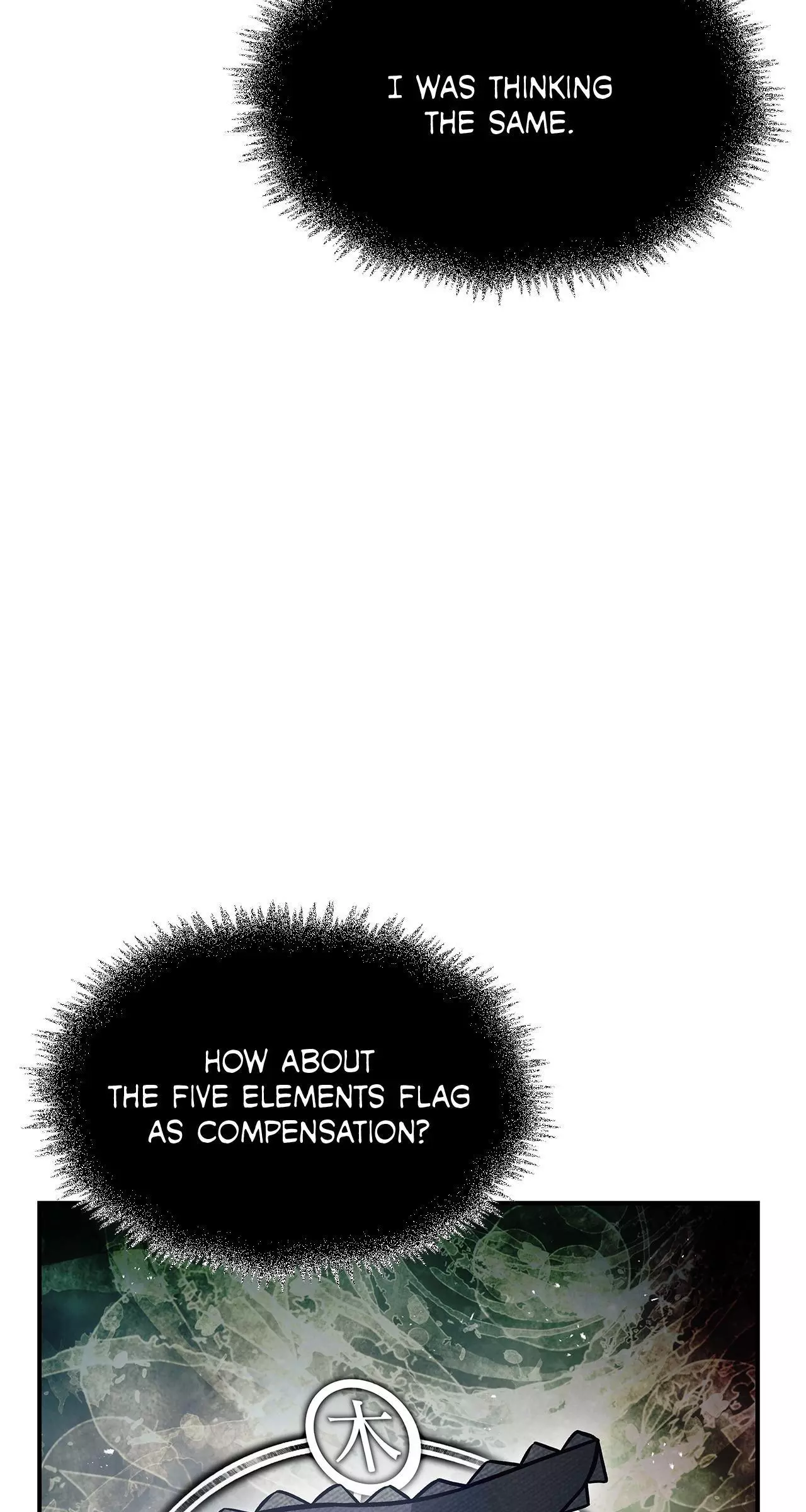 Cheonhwa Archive's Young Master Chapter 99 page 23