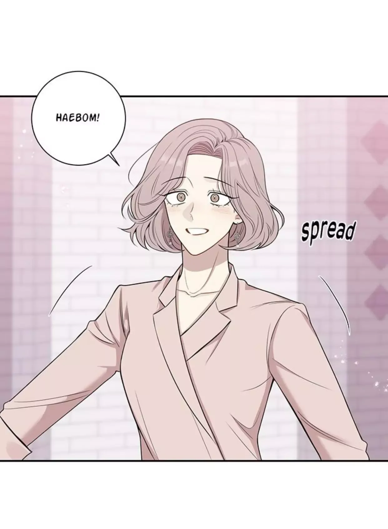 Cherry Blossoms After Winter Chapter 142 page 42