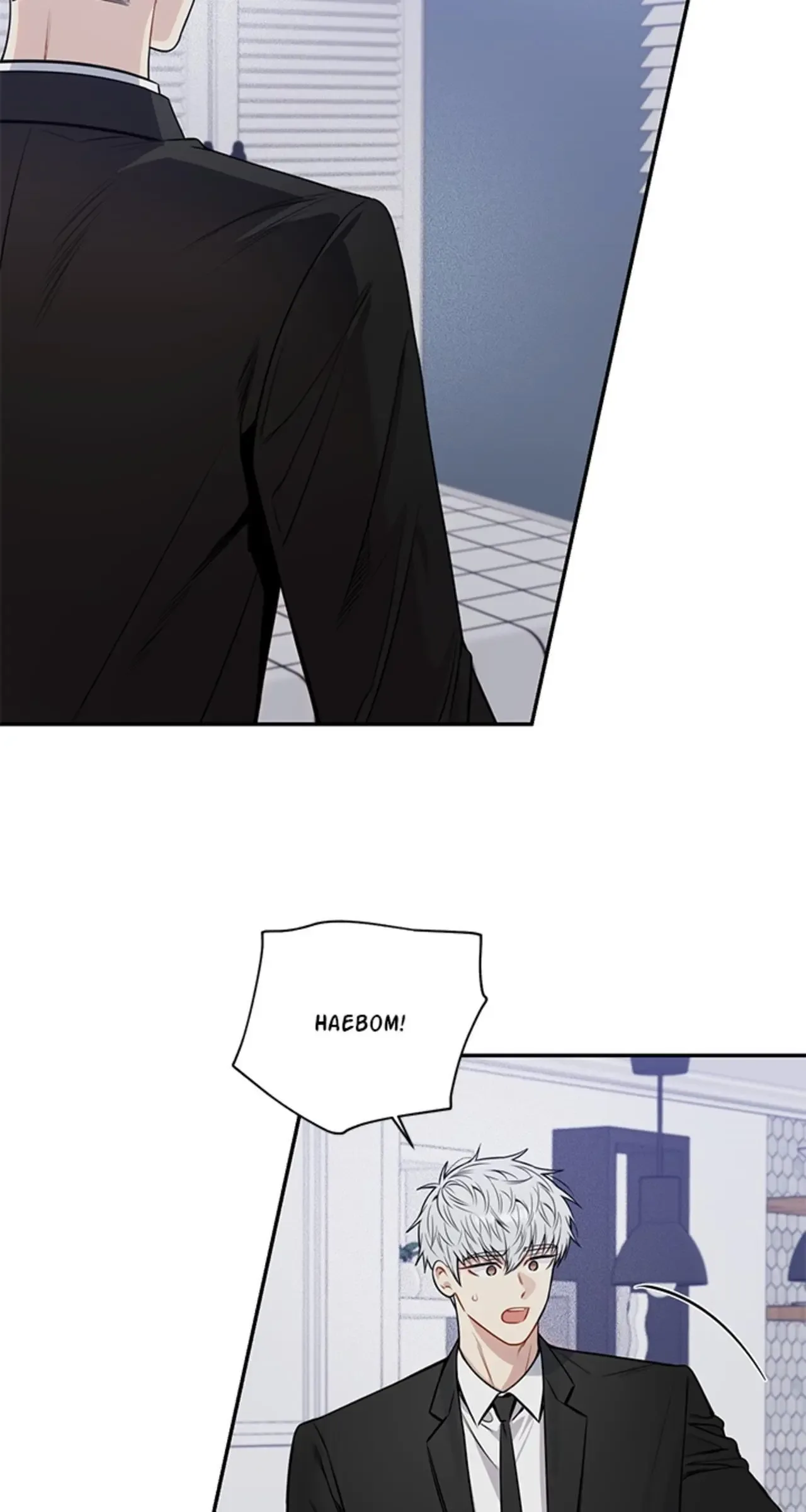 Cherry Blossoms After Winter Chapter 149 page 47
