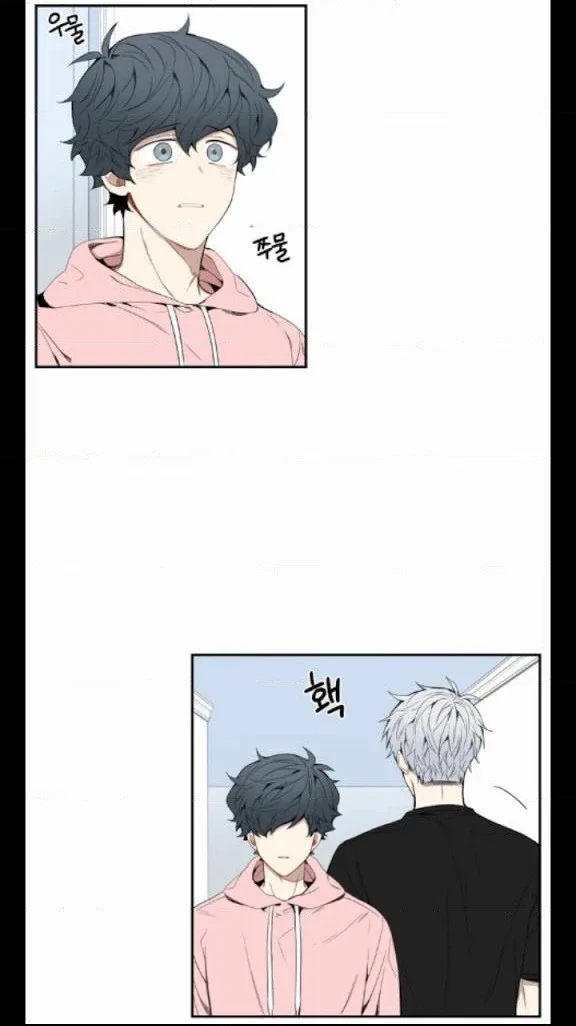 Cherry Blossoms After Winter Chapter 26 page 15
