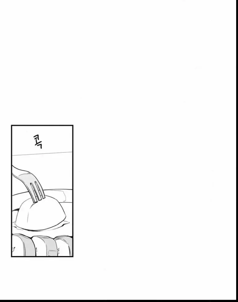 Cherry Blossoms After Winter Chapter 30.5 page 15