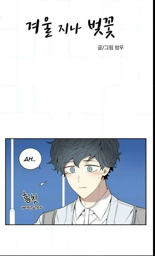 Cherry Blossoms After Winter Chapter 30 page 1